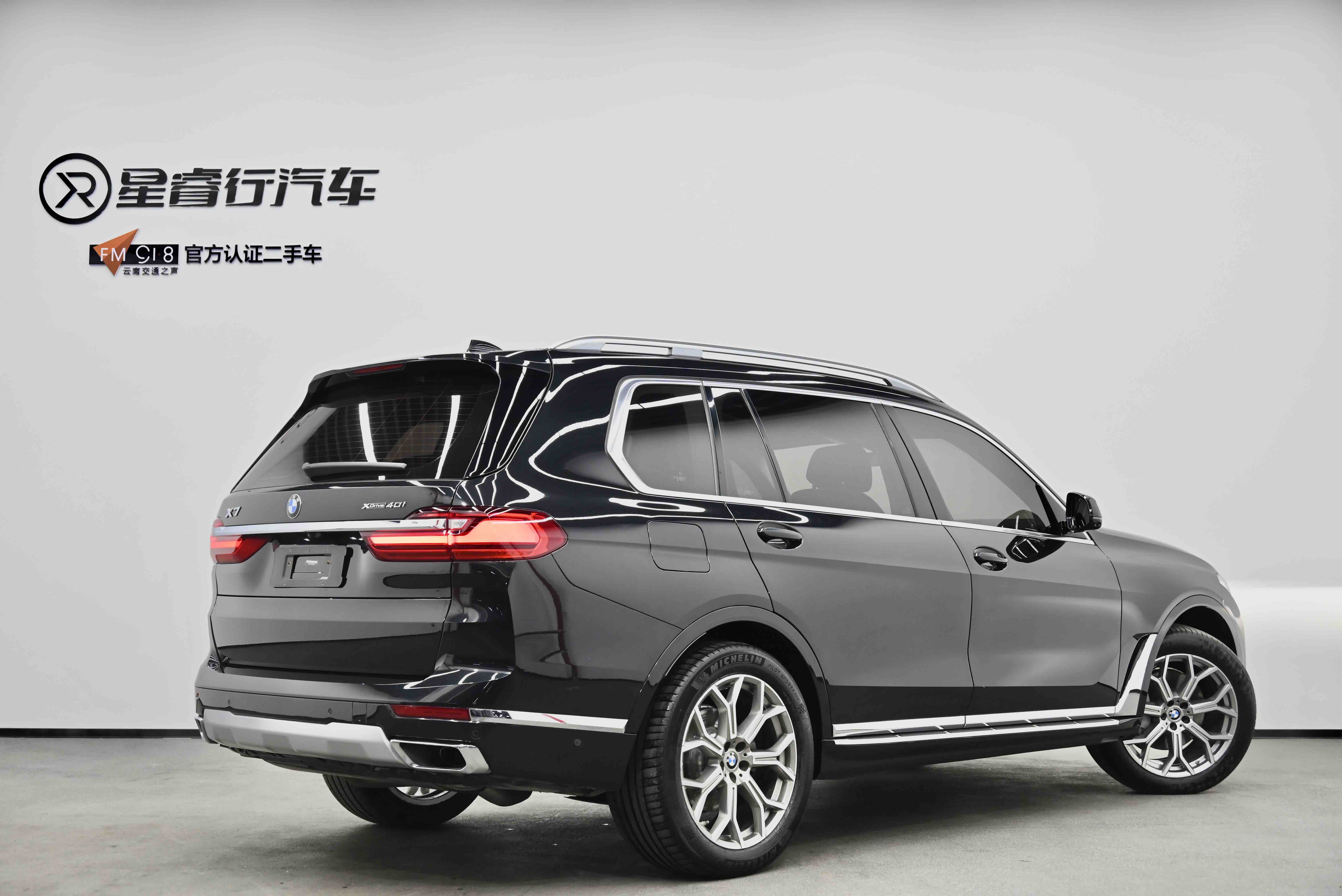 BMW X7 2020 #7 BMW X7 2020 car image #7
