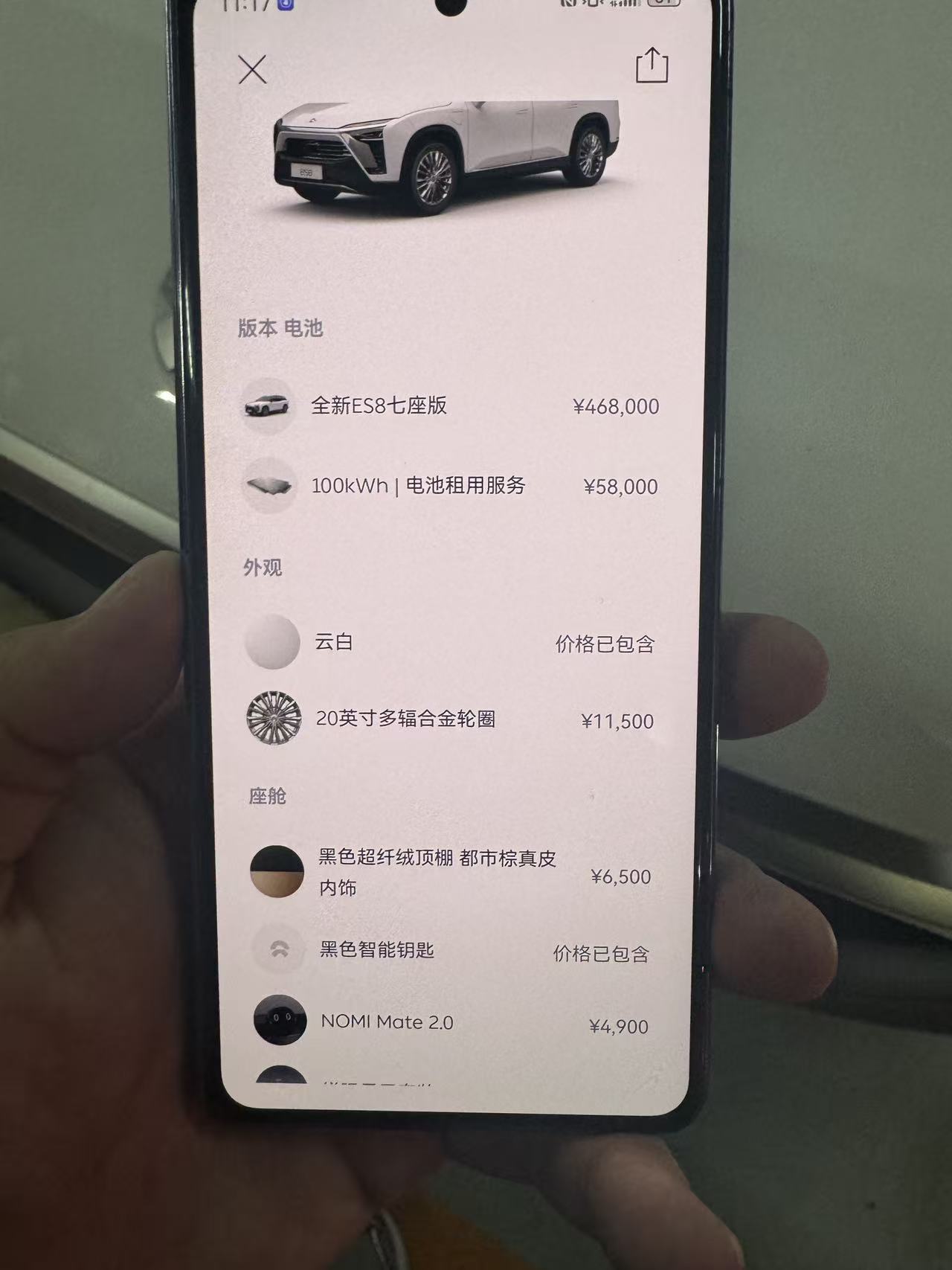 NIO ES8 2021 #7 NIO ES8 2021 car image #7