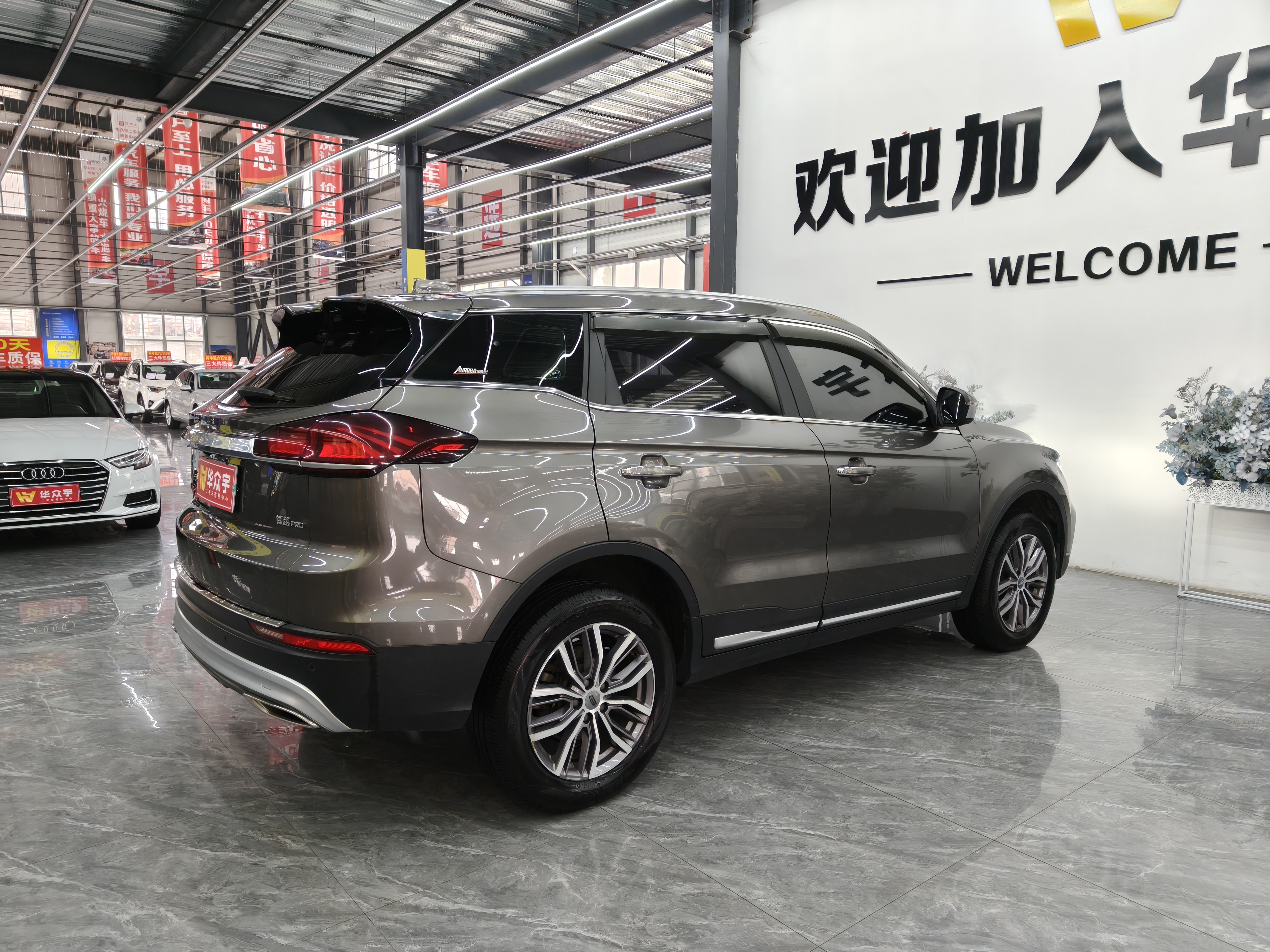 GEELY Boyue 2020 image de voiture #7