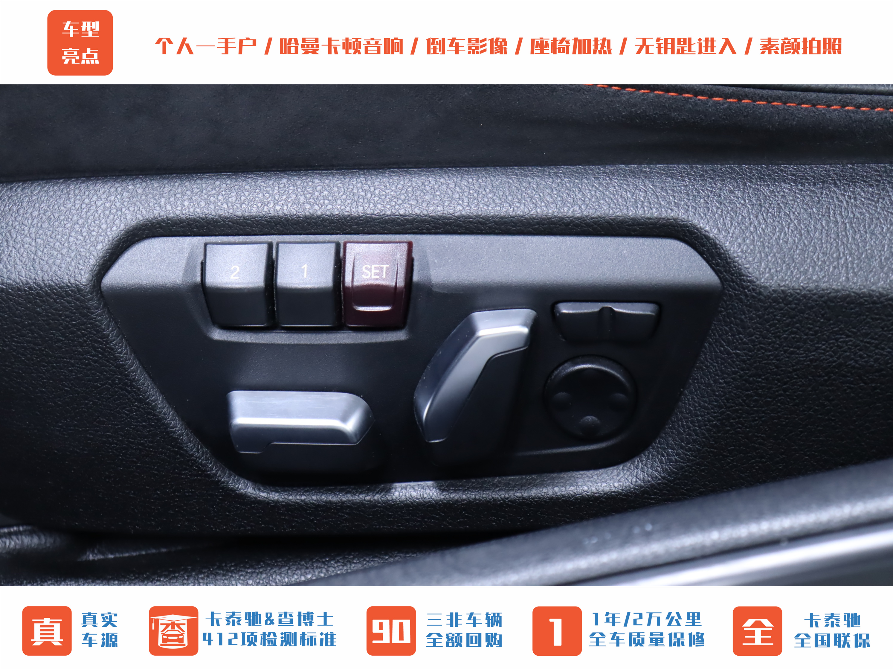 BMW M2 2020 car image #7