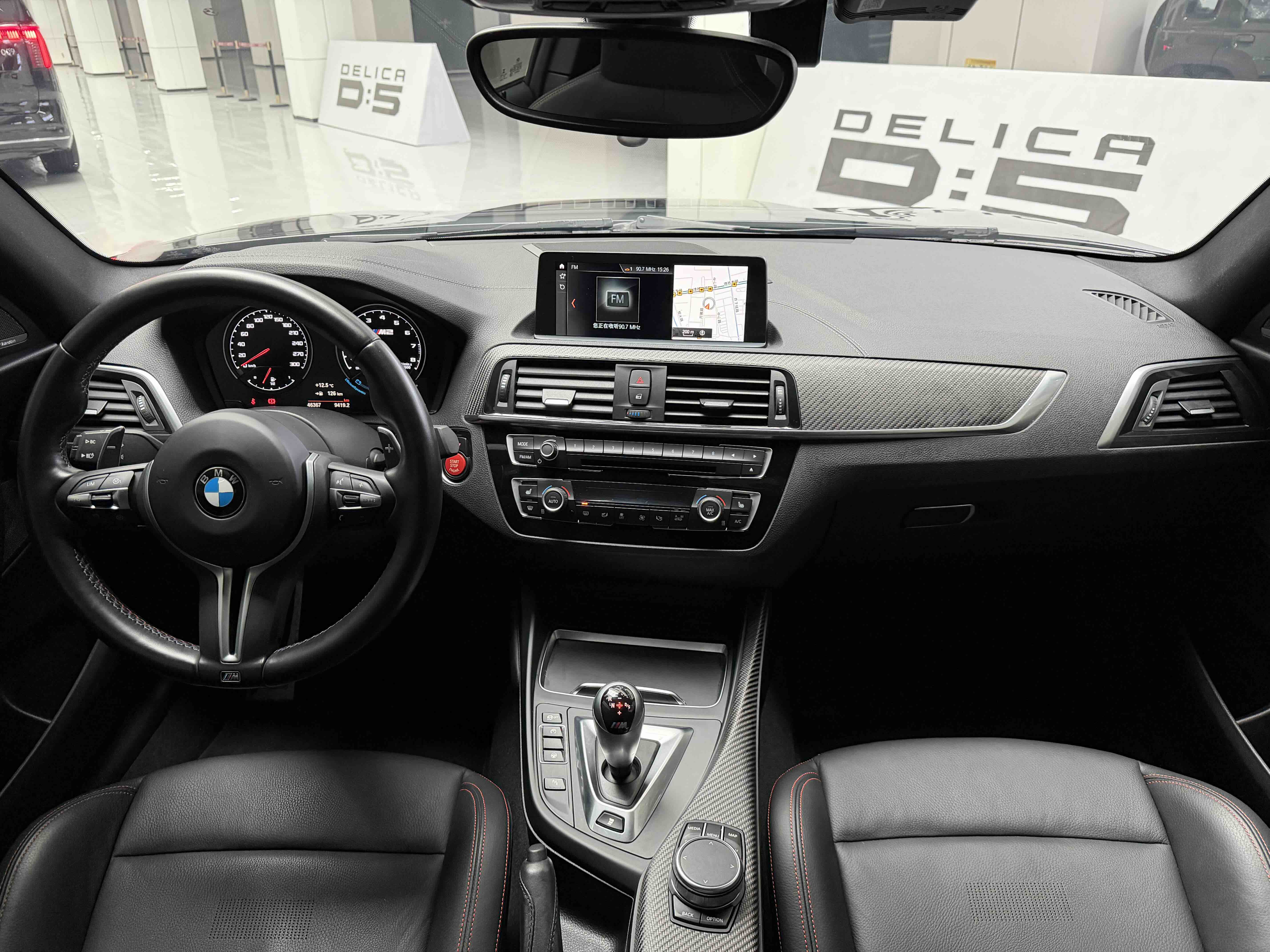 宝马 宝马M2 2020 汽车图片 #7