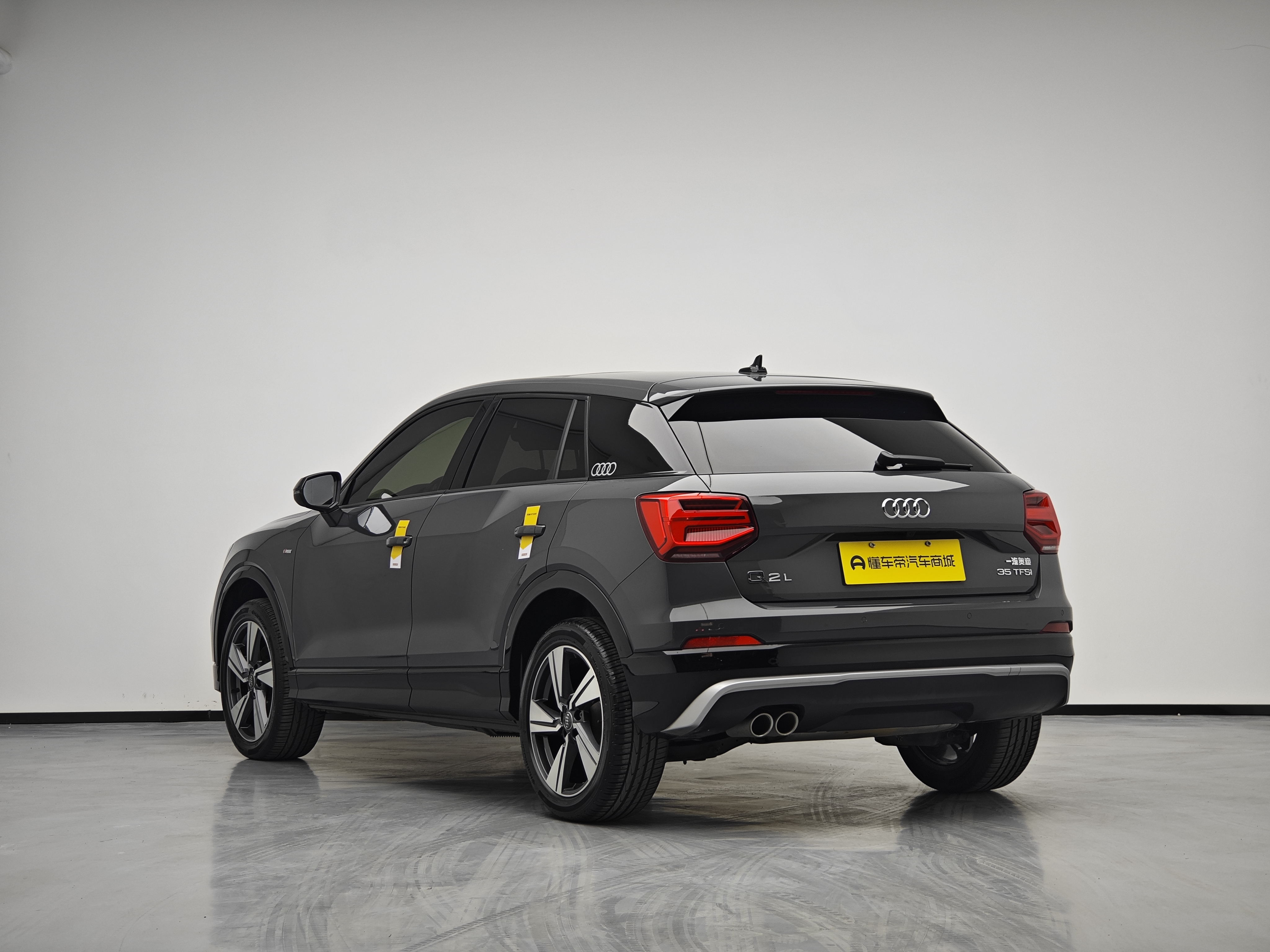 Q2L 2020 car image #7