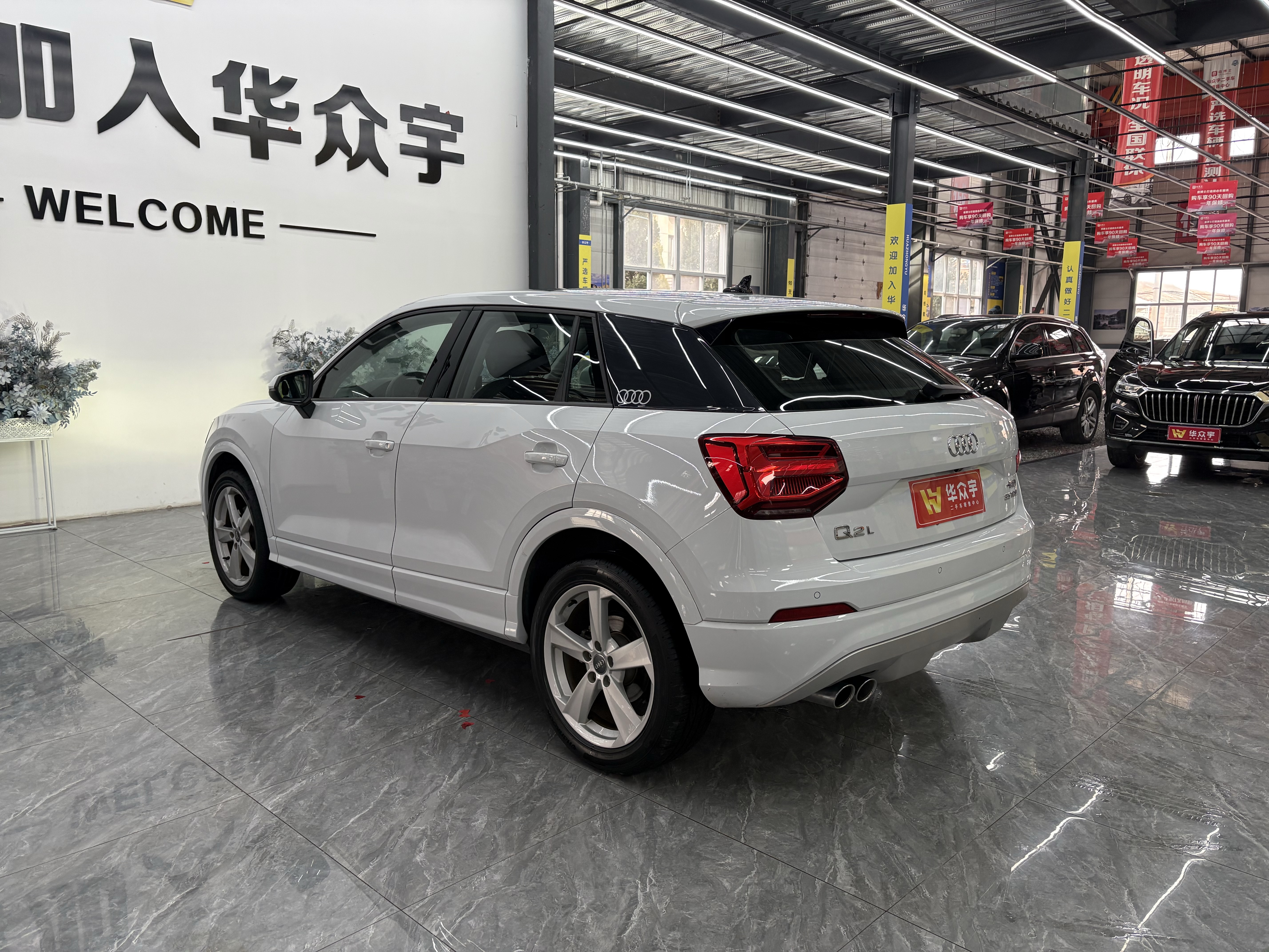 Q2L 2020 car image #7