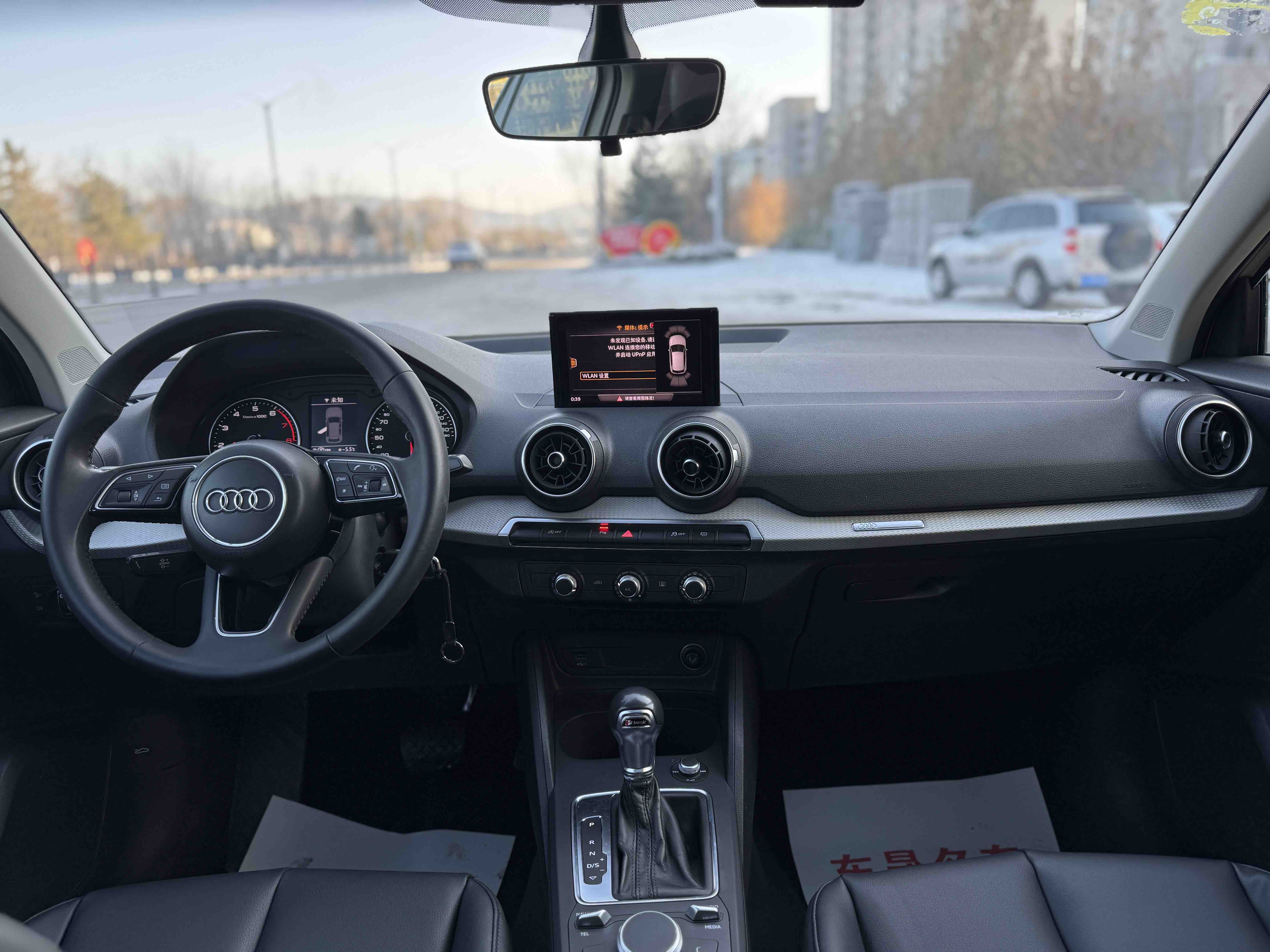 Q2L 2020 #7 Q2L 2020 immagine di auto #7