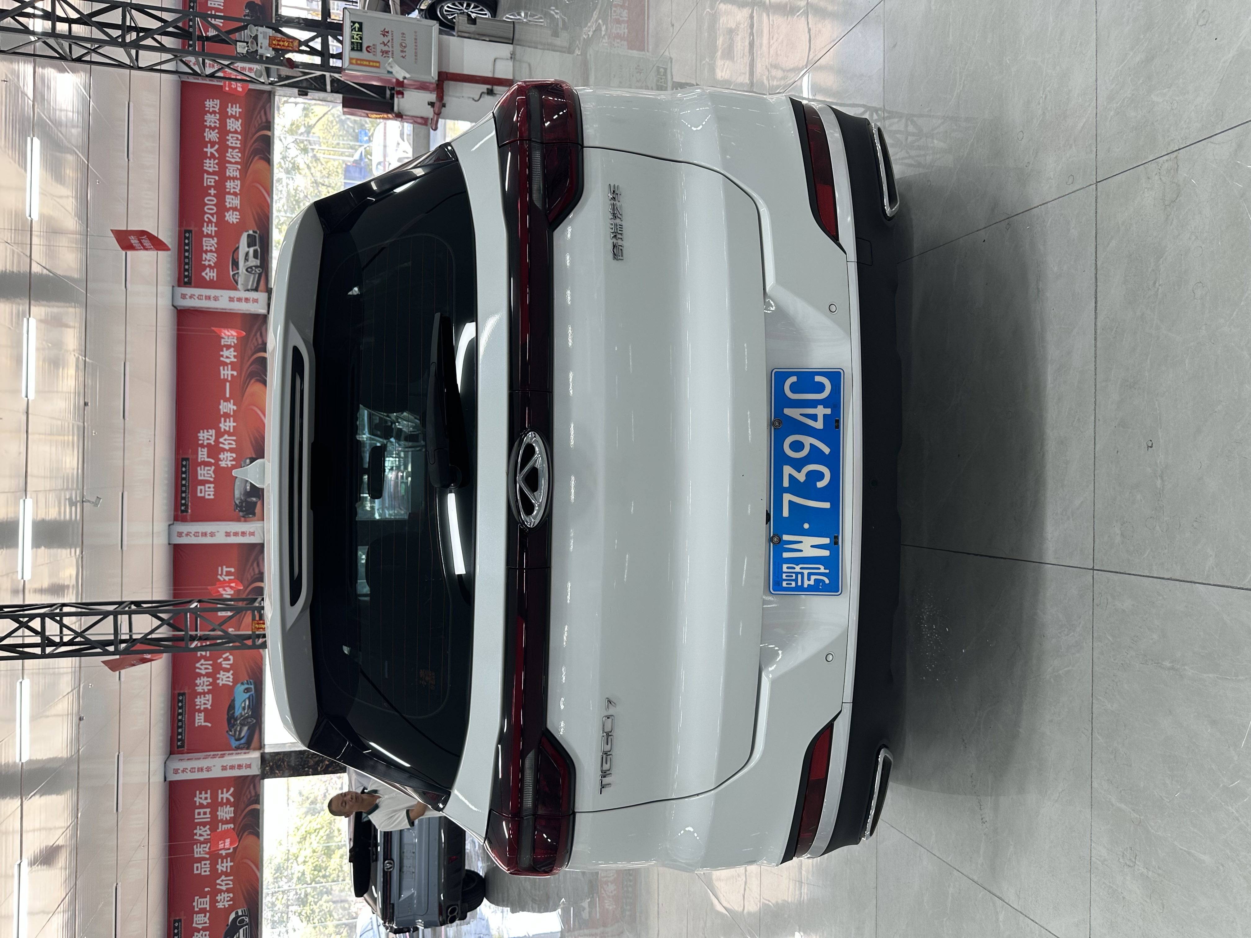 Chery Tiggo 7 2021 #7 Chery Tiggo 7 2021 car image #7