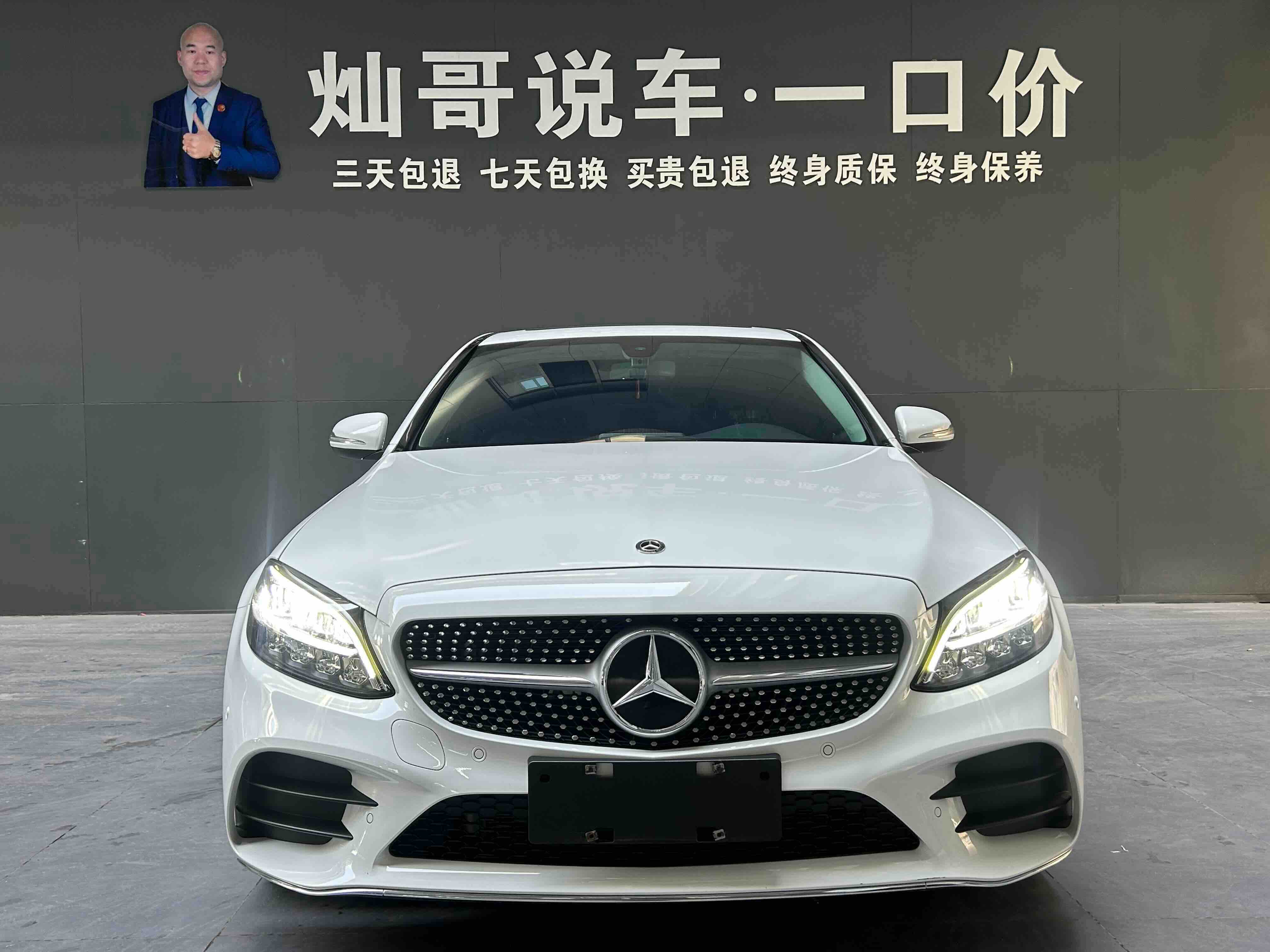 Mercedes-Benz C Class 2020 #7 Mercedes-Benz C Class 2020 car image #7