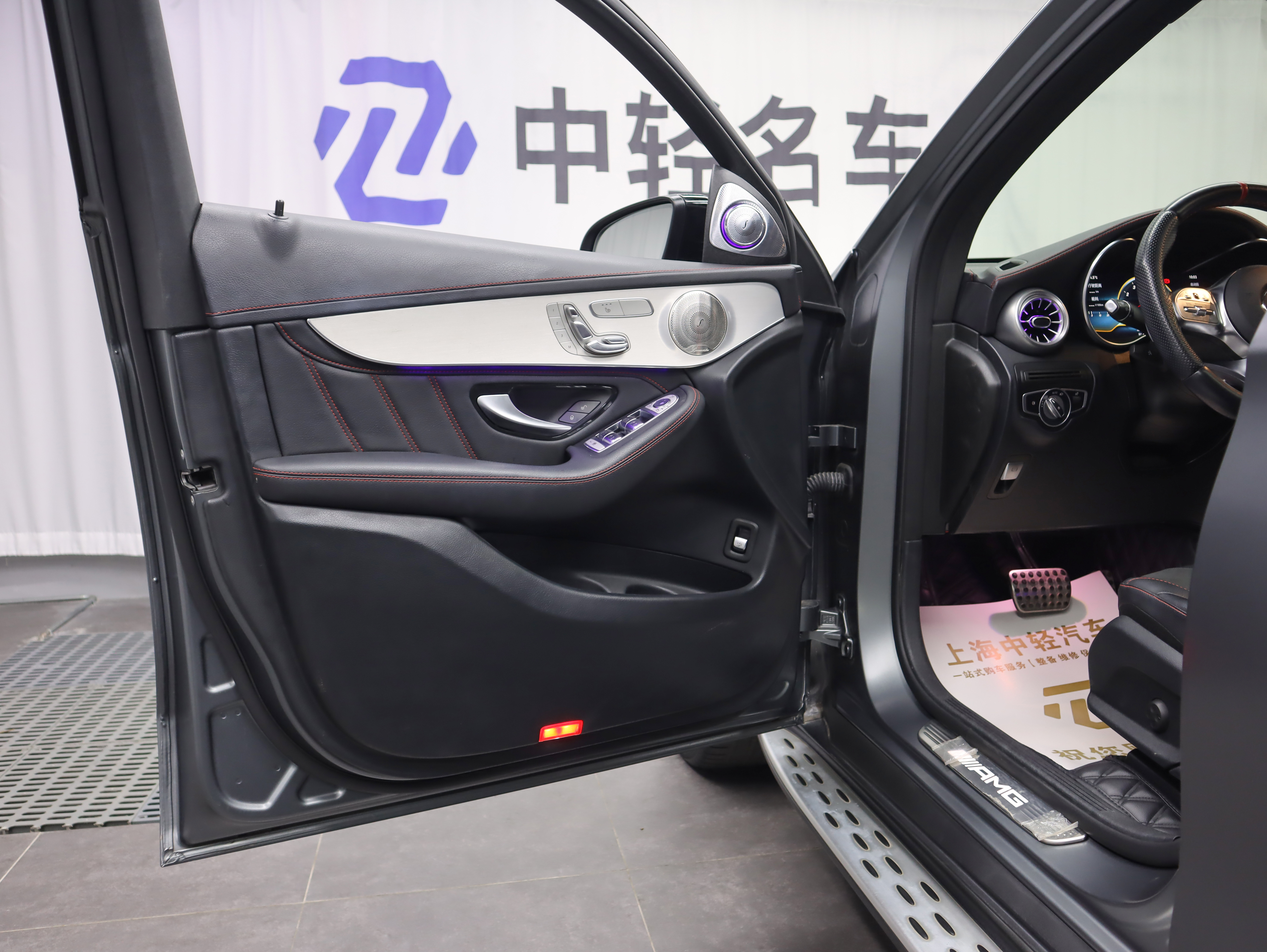 Mercedes-Benz GLC Coupe AMG 2021 image de voiture #7