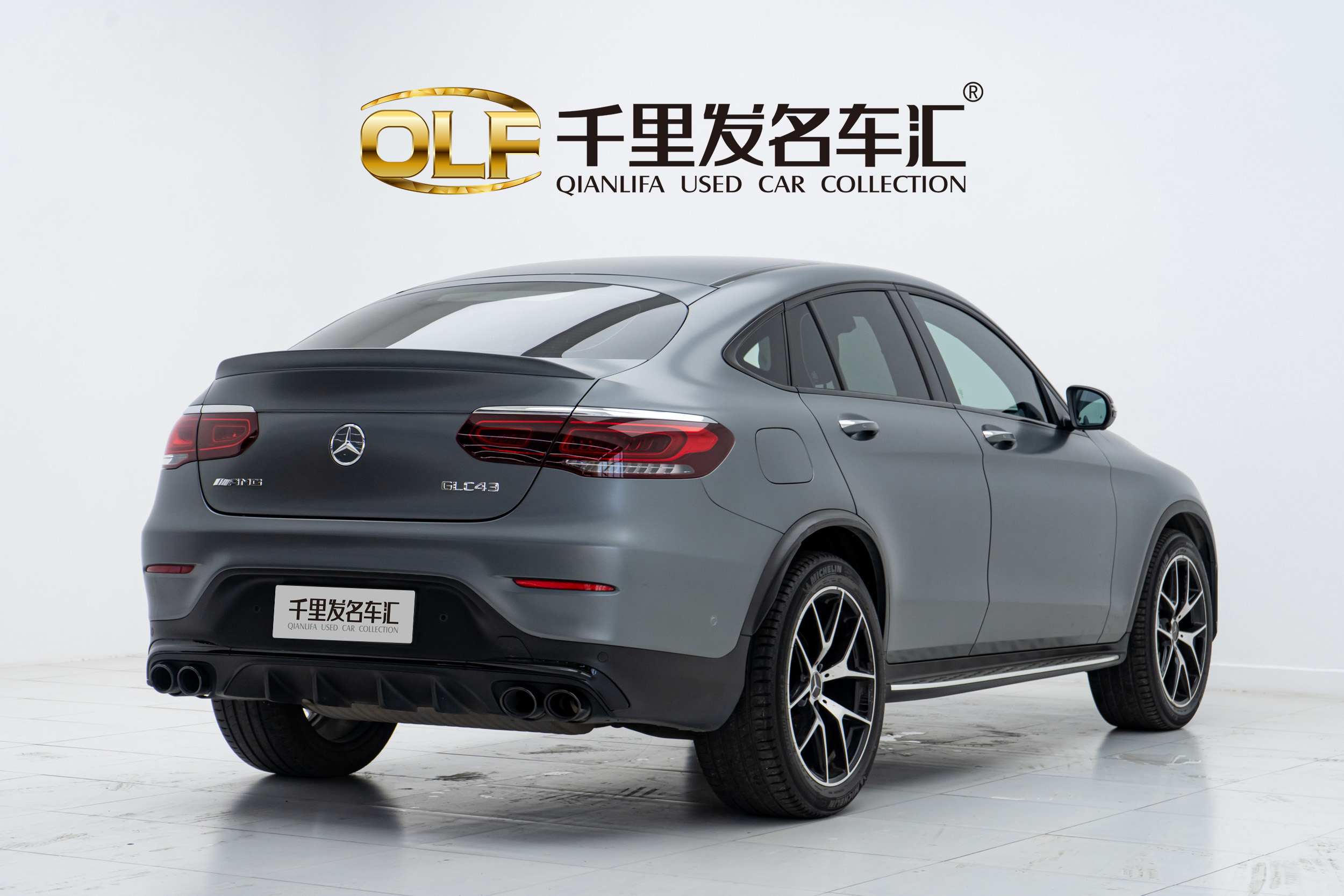 Mercedes-Benz GLC Coupe AMG 2021 image de voiture #7