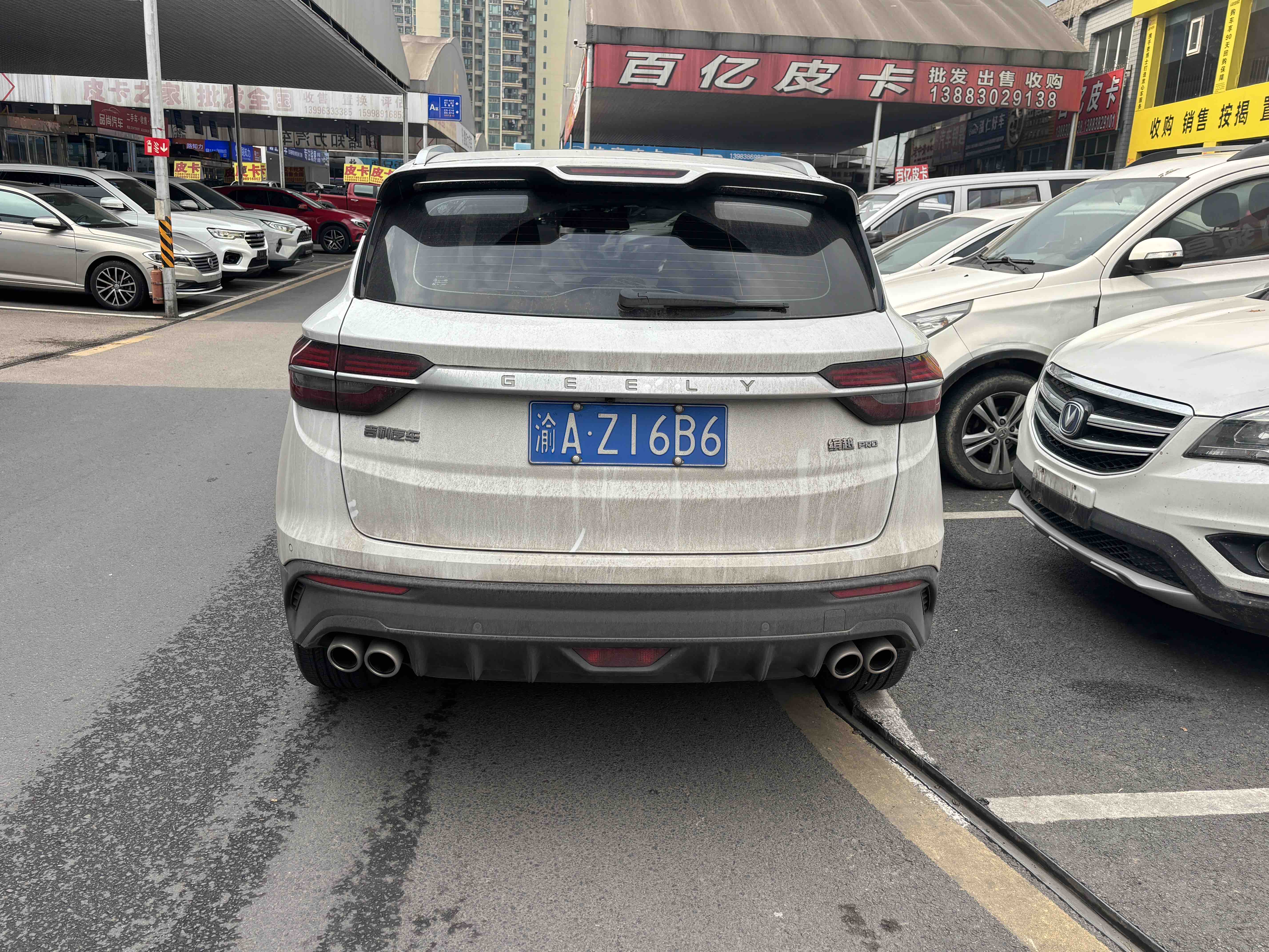 GEELY Coolray 2020 immagine di auto #7