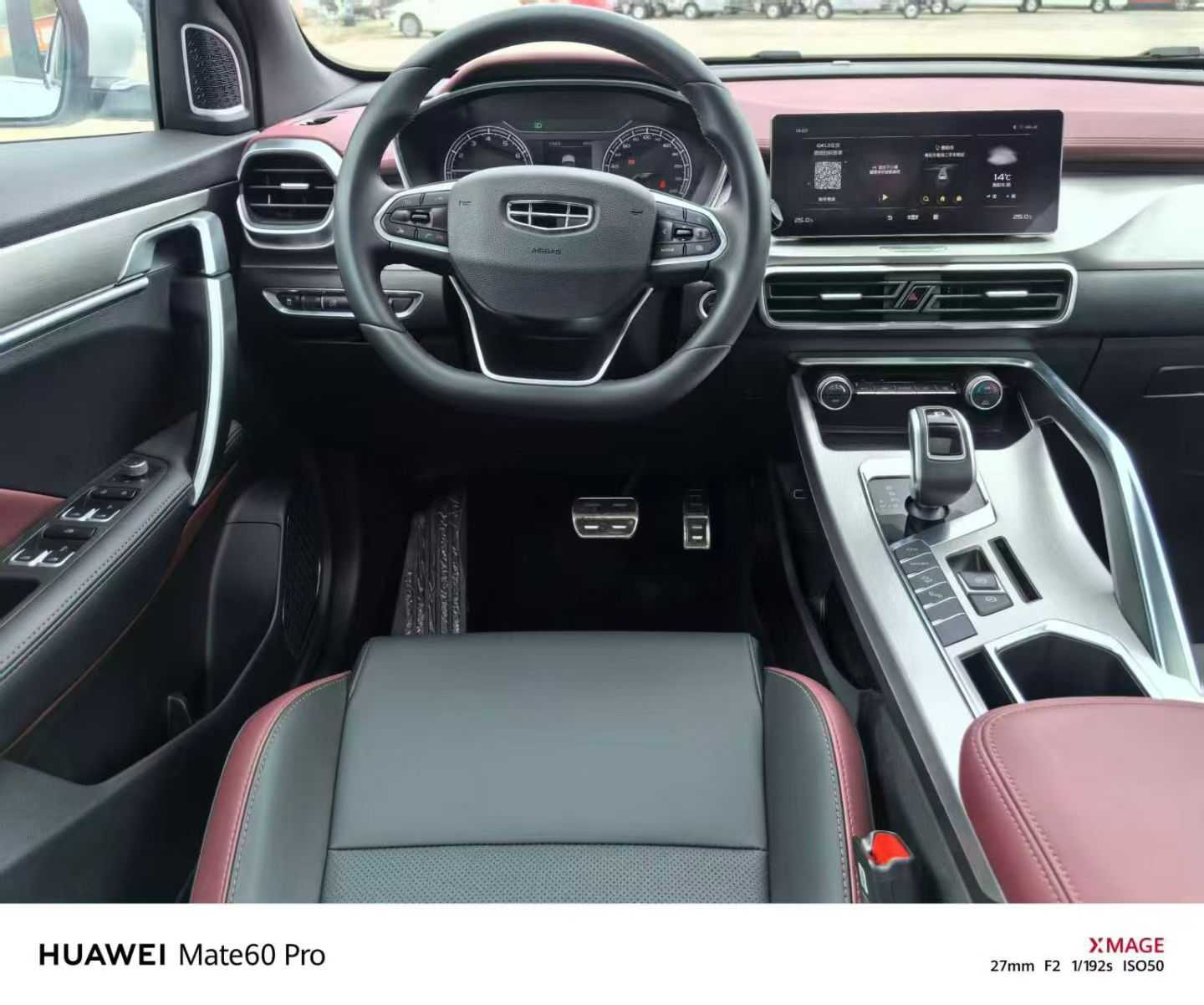 GEELY Coolray 2021 #7 GEELY Coolray 2021 car image #7