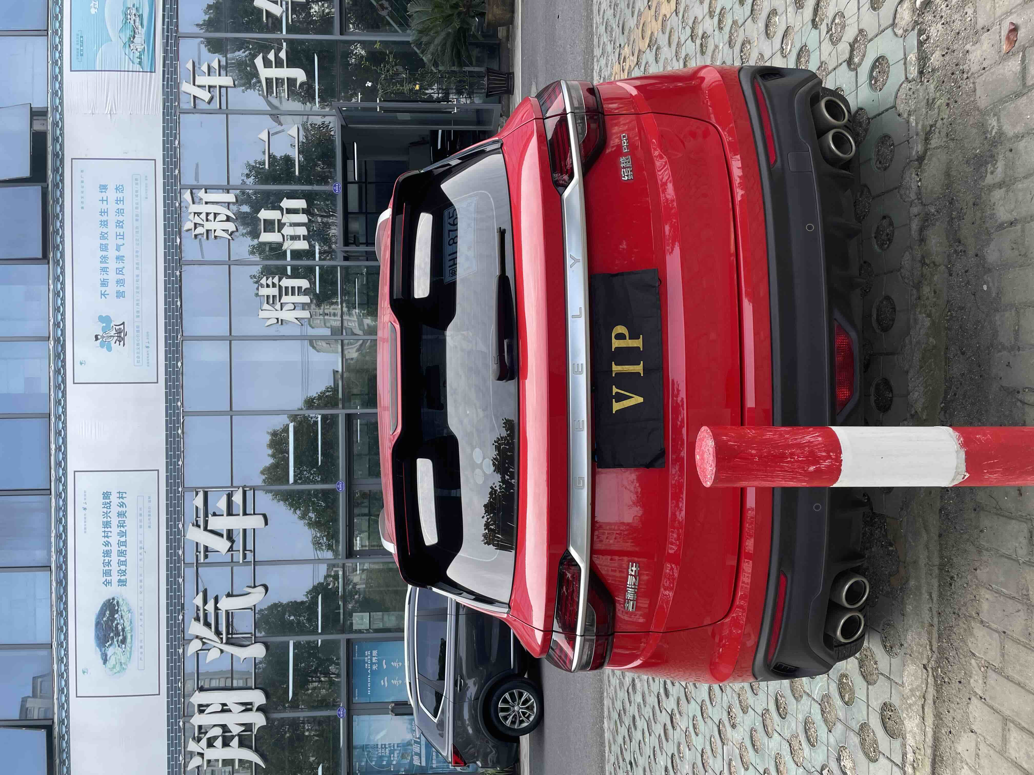 GEELY Coolray 2021 immagine di auto #7