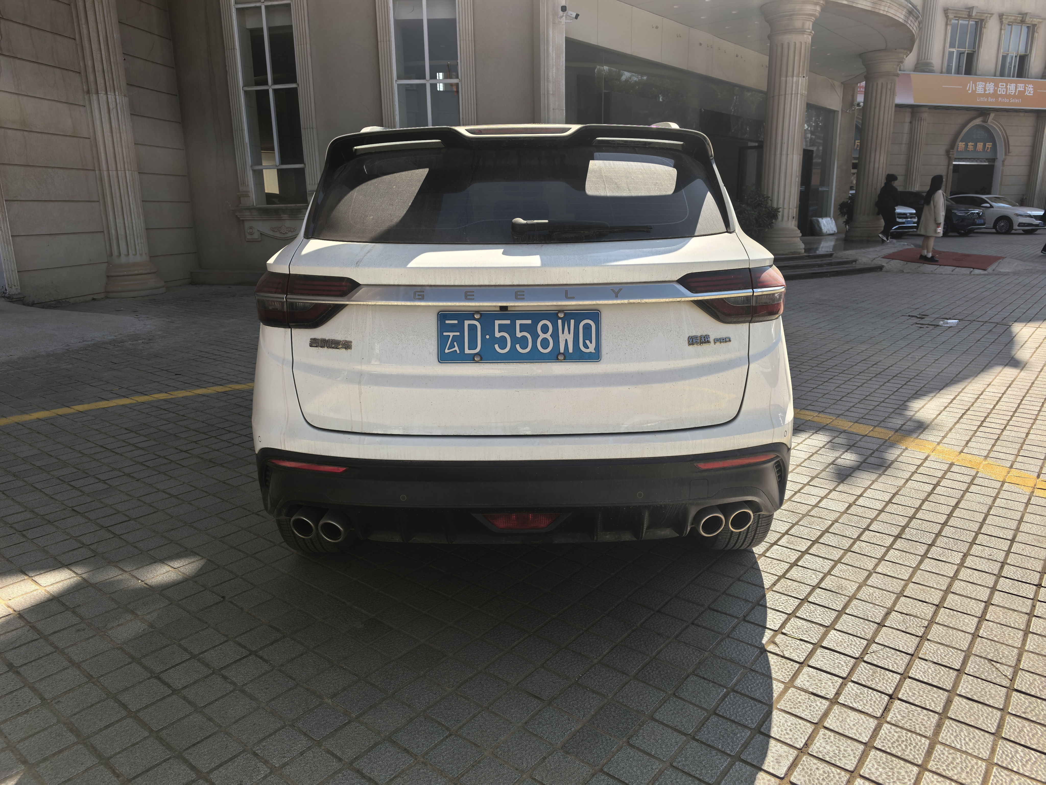 GEELY Coolray 2021 #7 GEELY Coolray 2021 immagine di auto #7