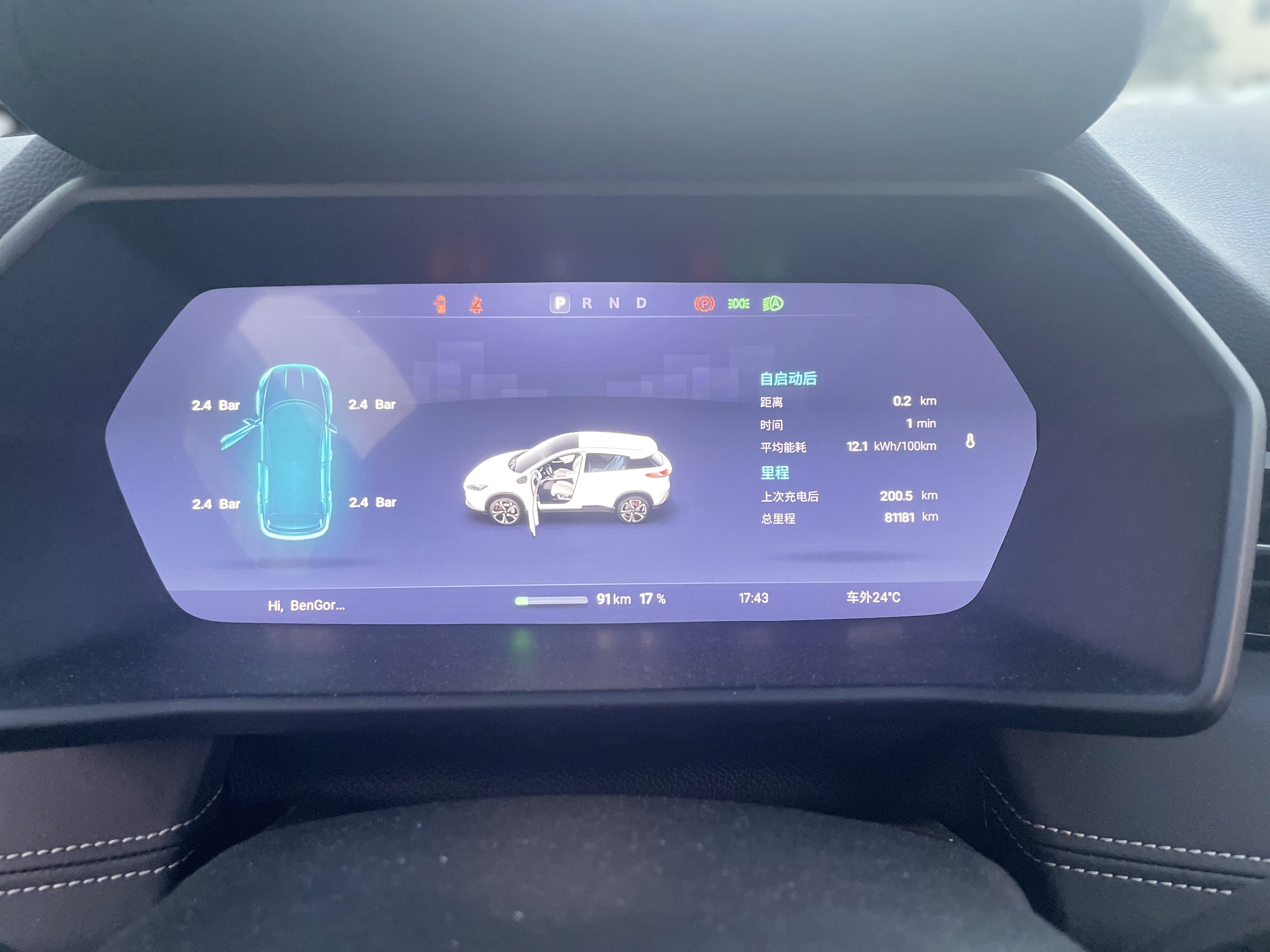 Xpeng G3 2020 immagine di auto #7