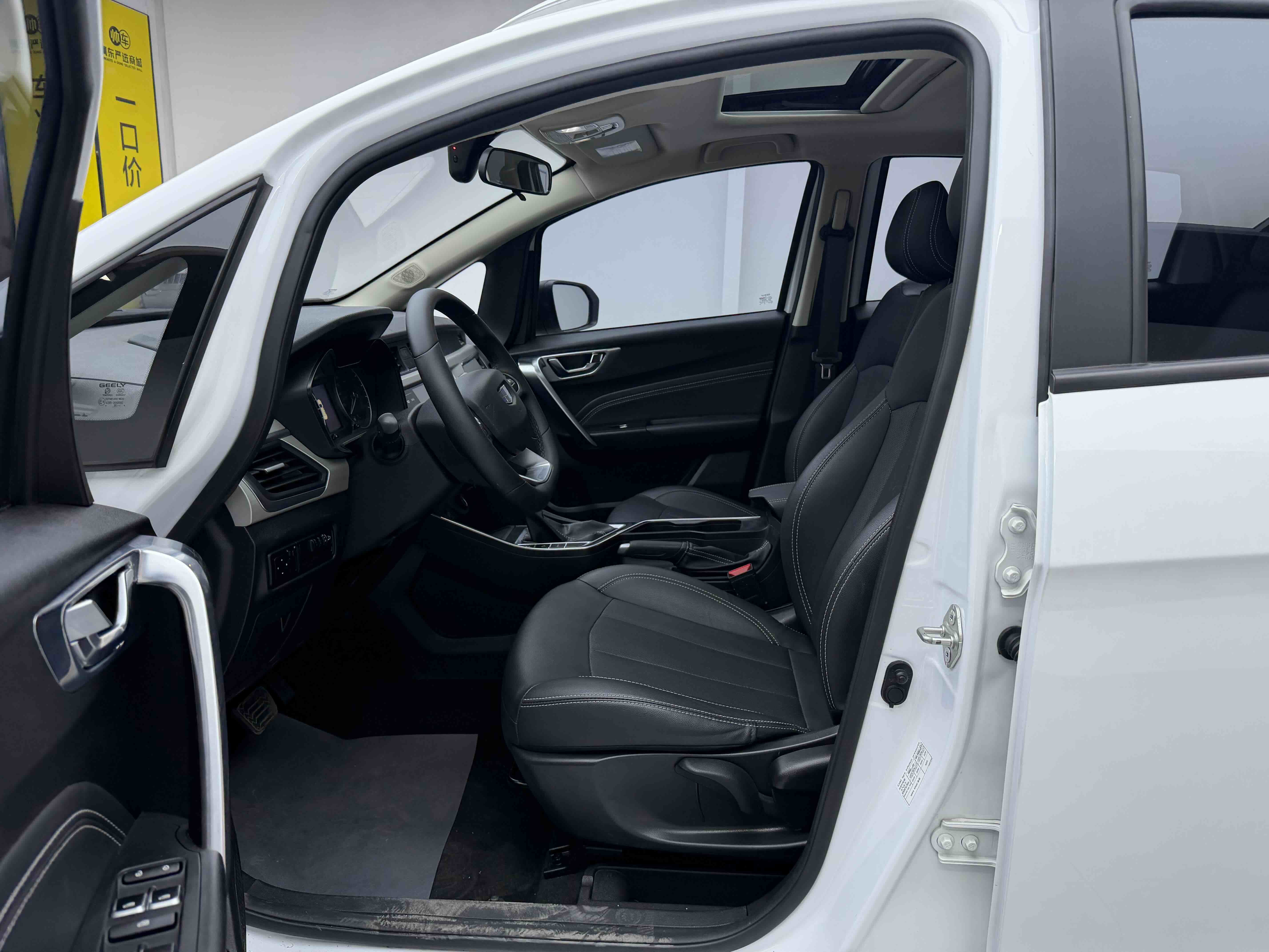 GEELY Vision X3 2021 image de voiture #7