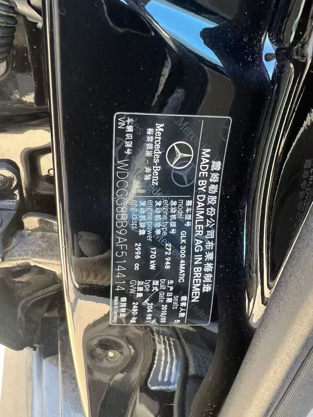 Mercedes-Benz GLK Class (Imported) 2010 car image #7