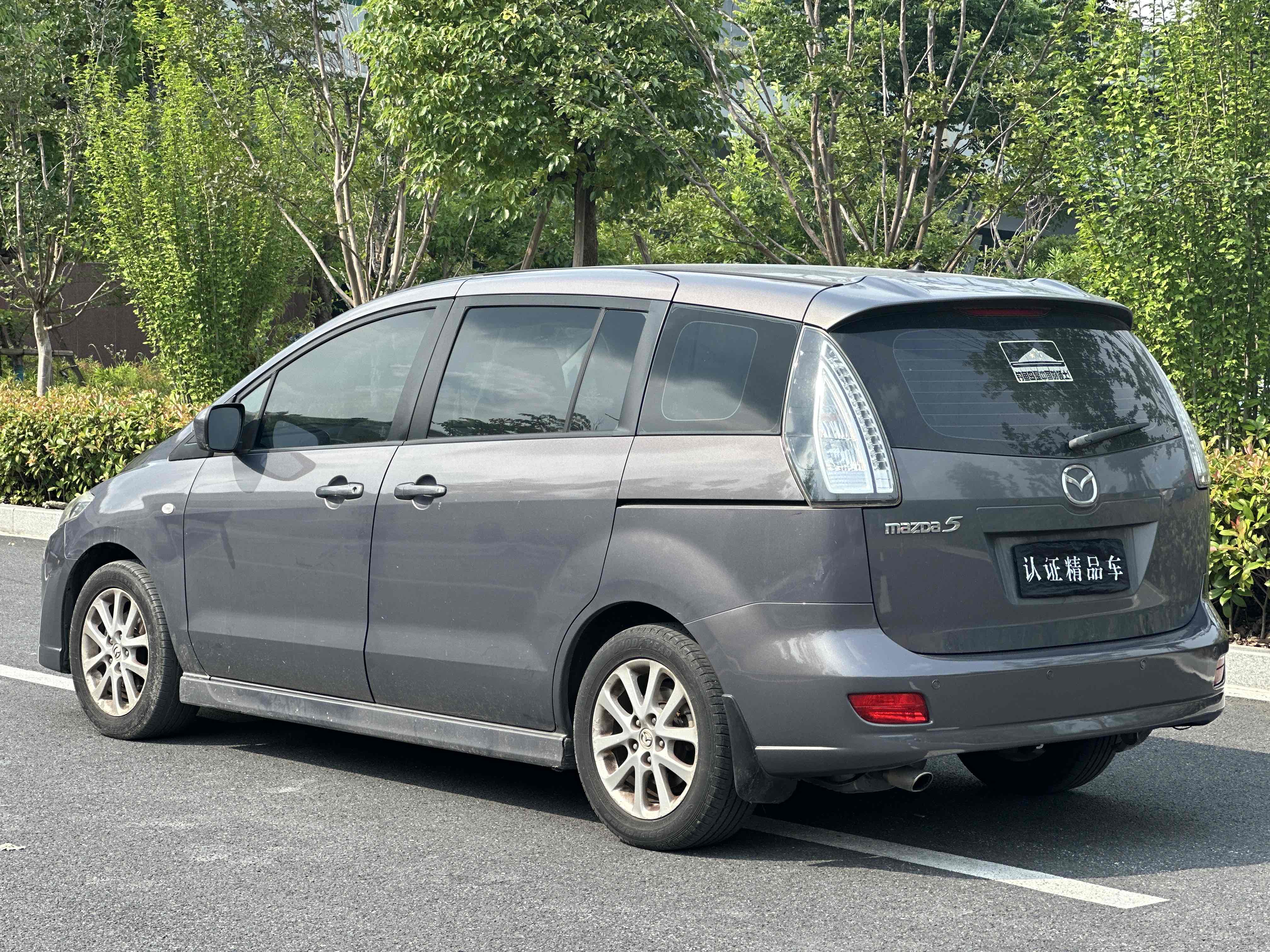 马自达 马自达5 2008 汽车图片 #7