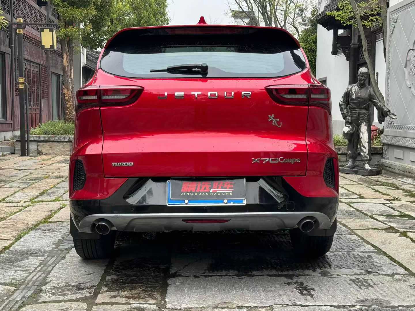 Jetour X70 Coupe 2020 car image #7