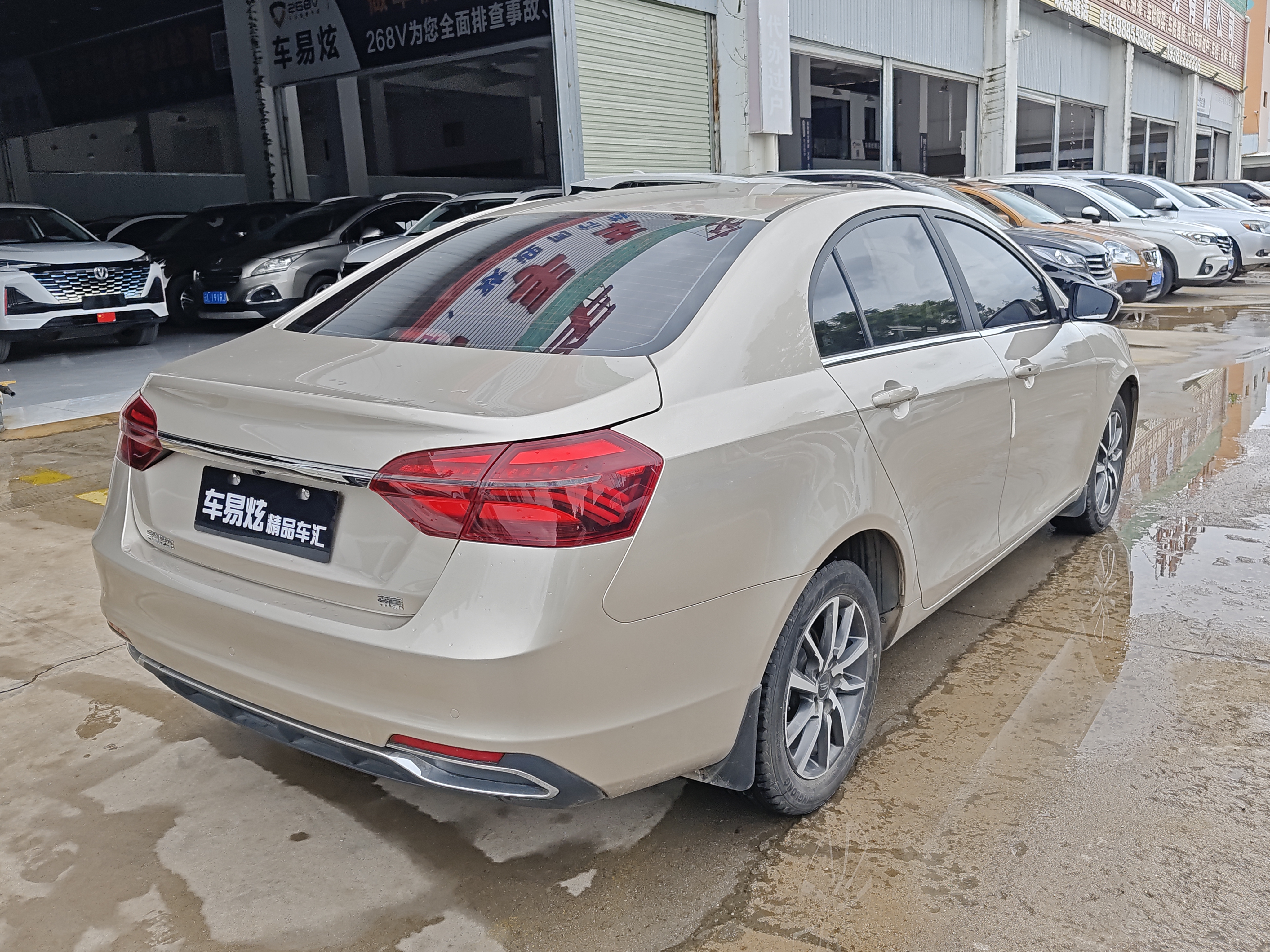 GEELY Emgrand 2020 #7 GEELY Emgrand 2020 car image #7