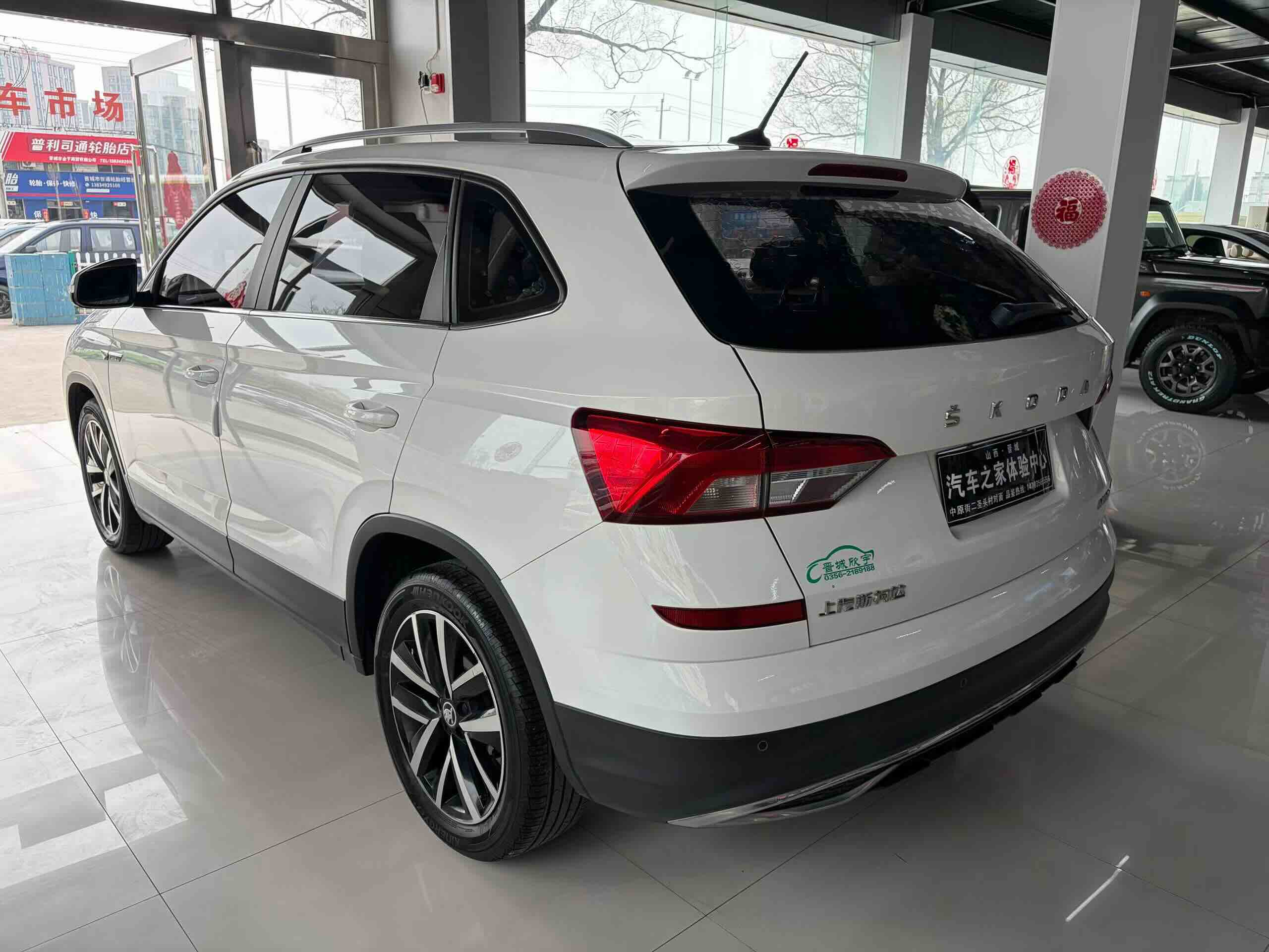 Skoda Kamiq 2020 imagem de carro #7