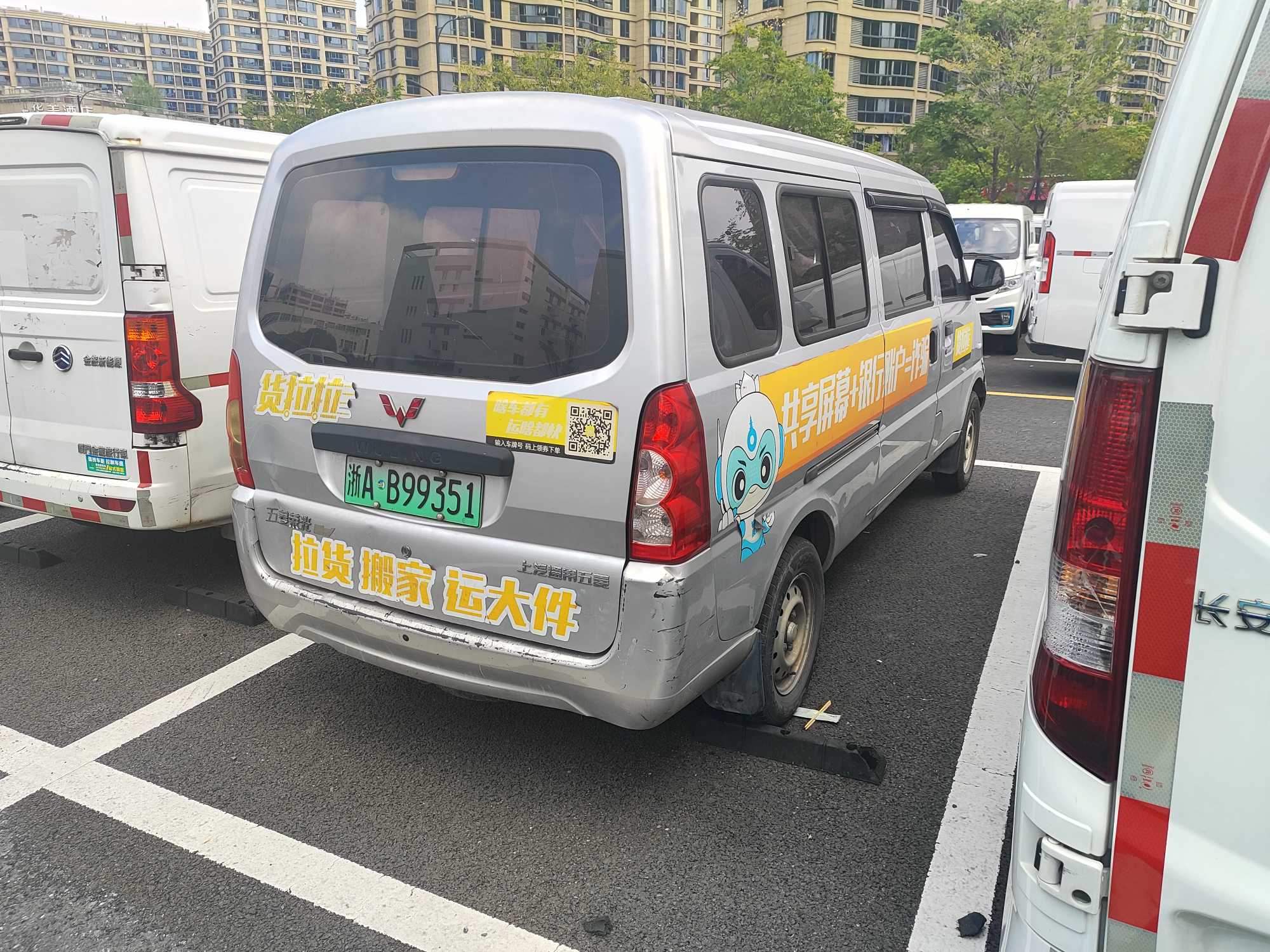 Wuling Rongguang EV 2022 immagine di auto #7