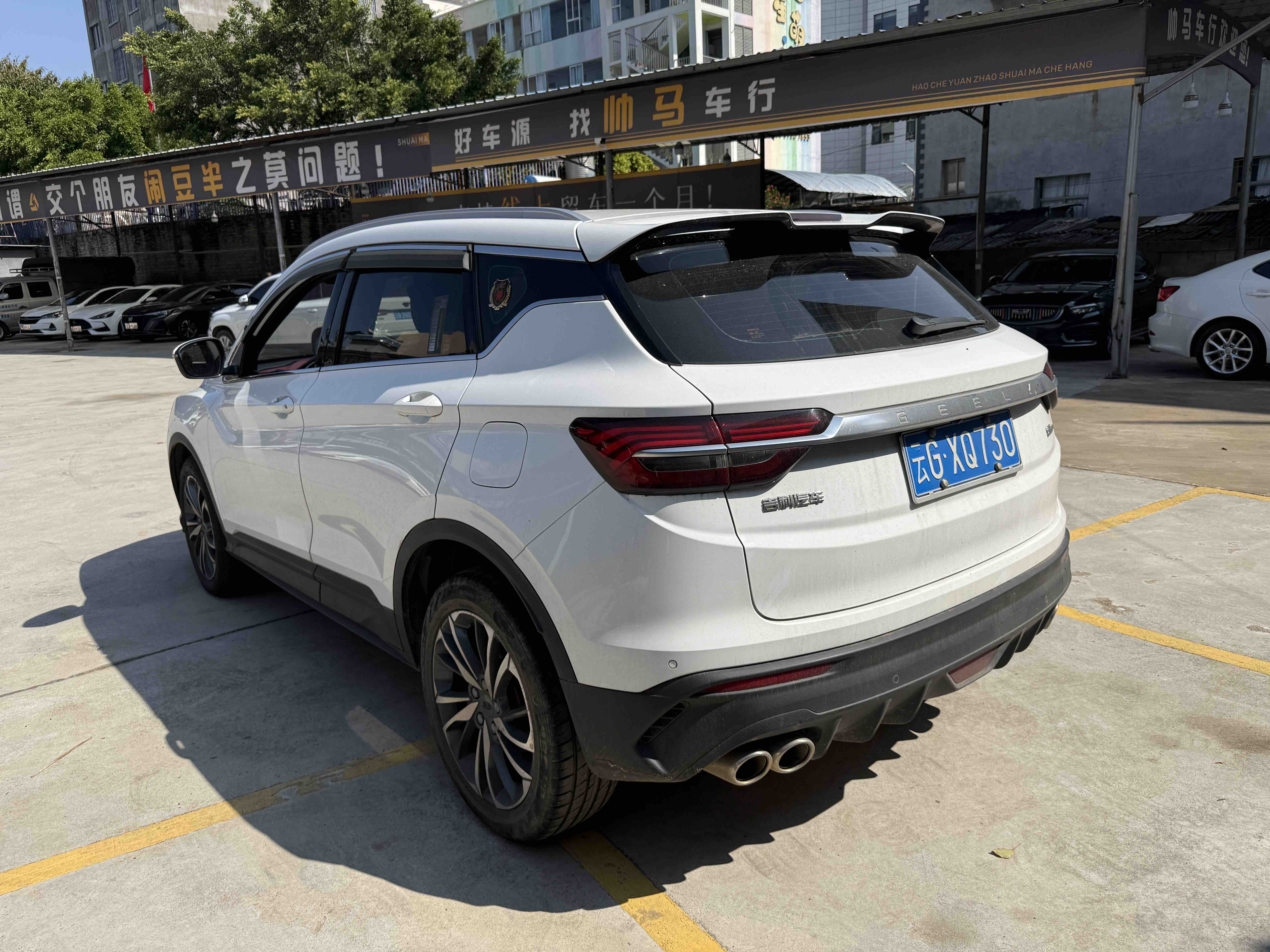 GEELY Coolray 2020 #7 GEELY Coolray 2020 car image #7