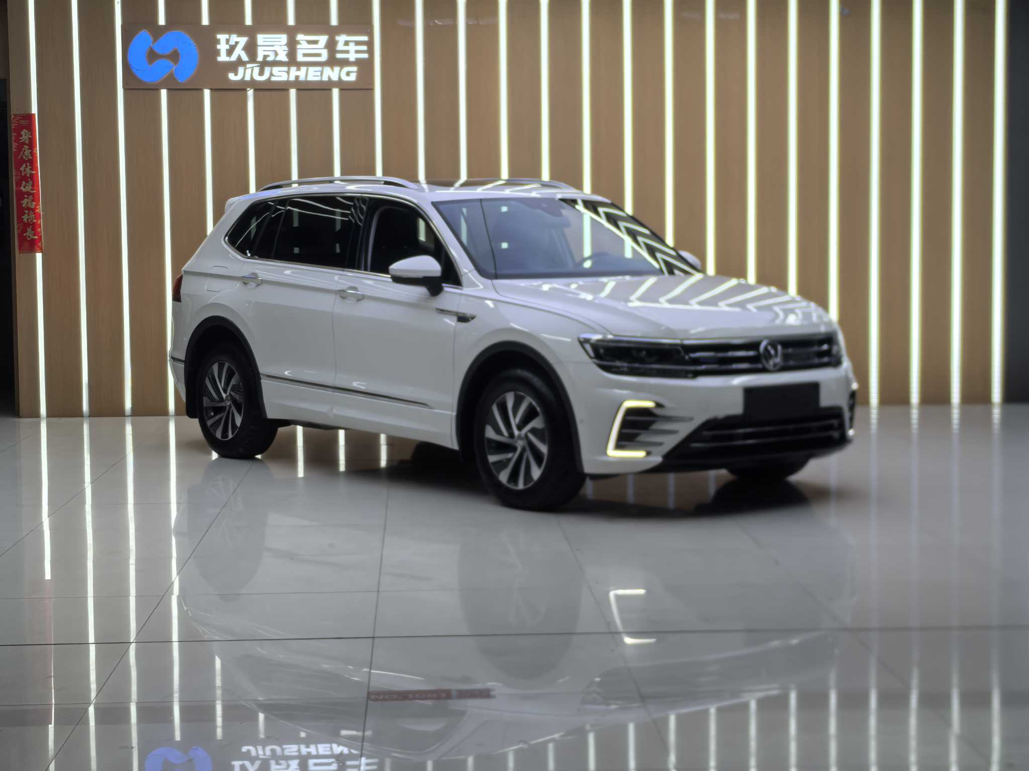 Volkswagen Tiguan L New Energy 2021 car image #7