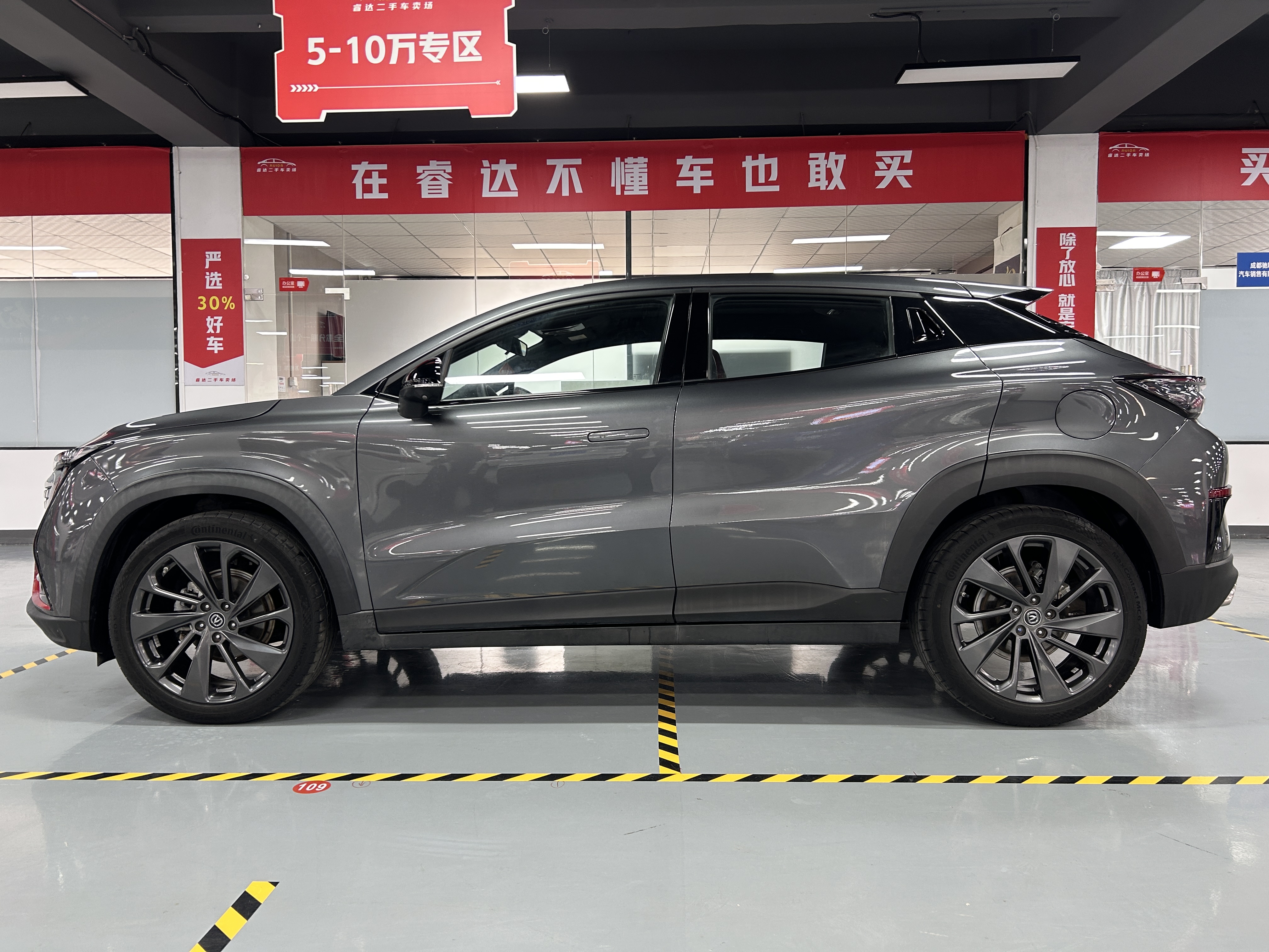 Changan UNI-T 2021 immagine di auto #7