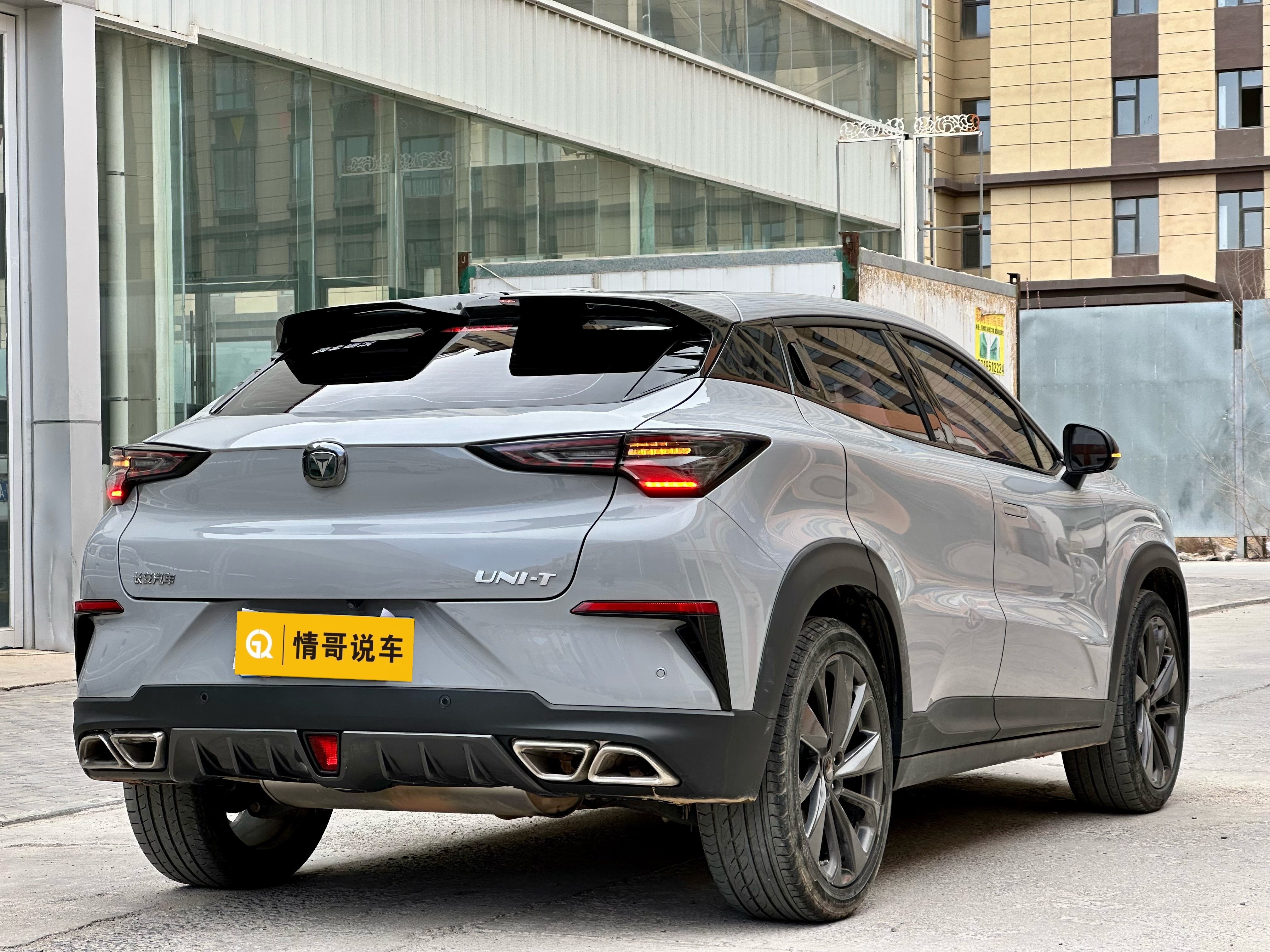 Changan UNI-T 2021 immagine di auto #7