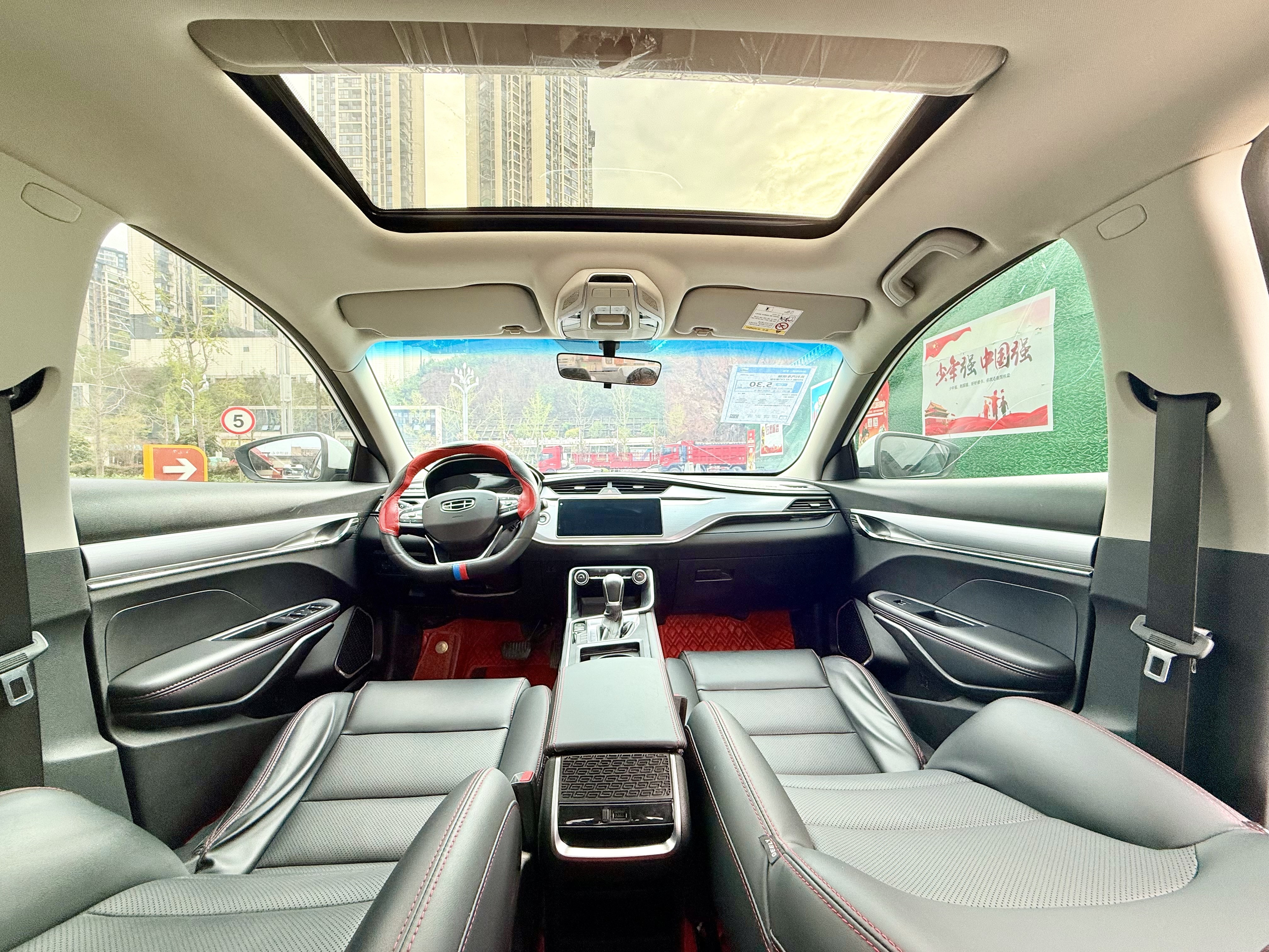 GEELY Binray 2020 car image #7