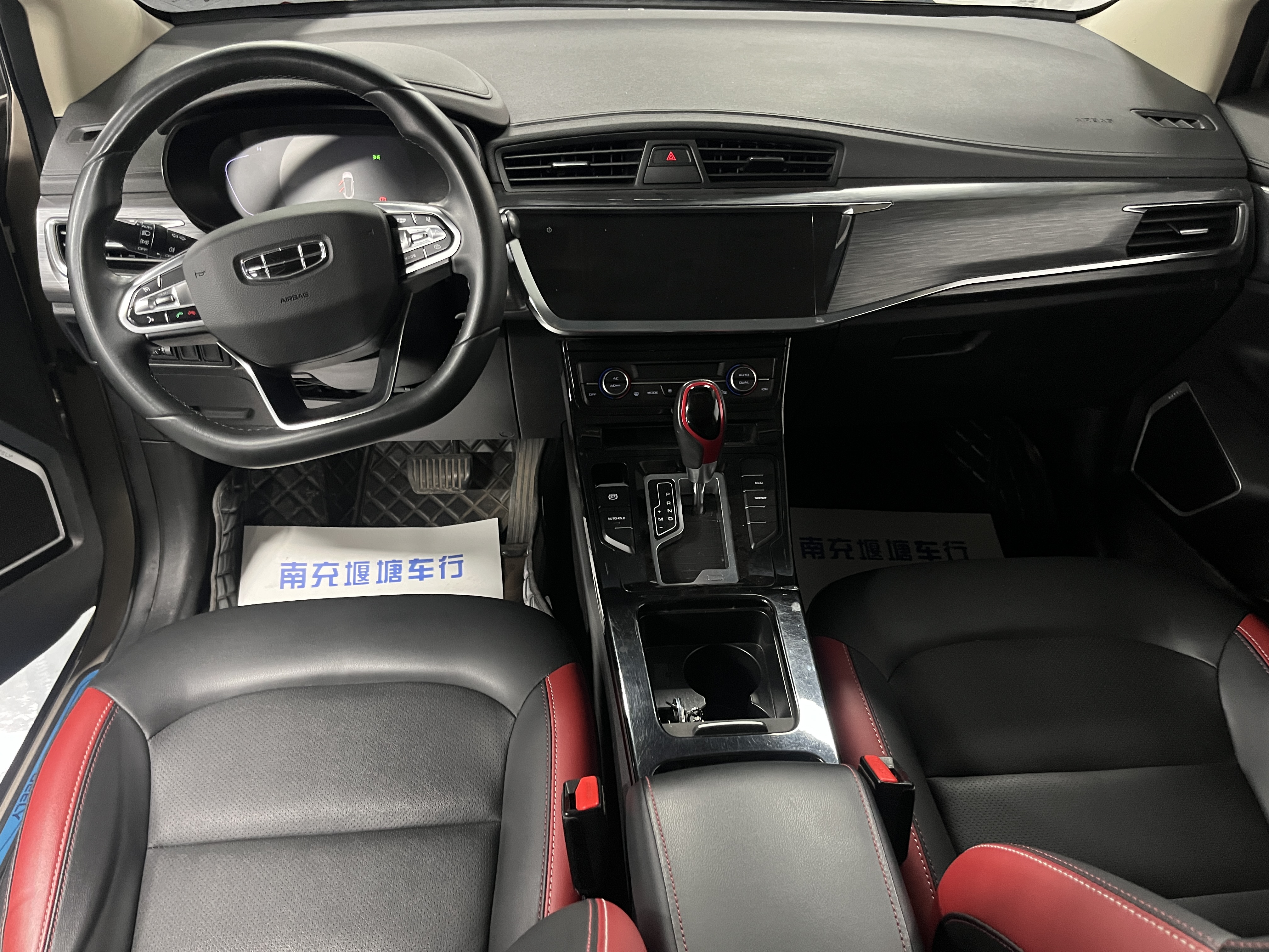 GEELY Emgrand GS 2021 car image #7