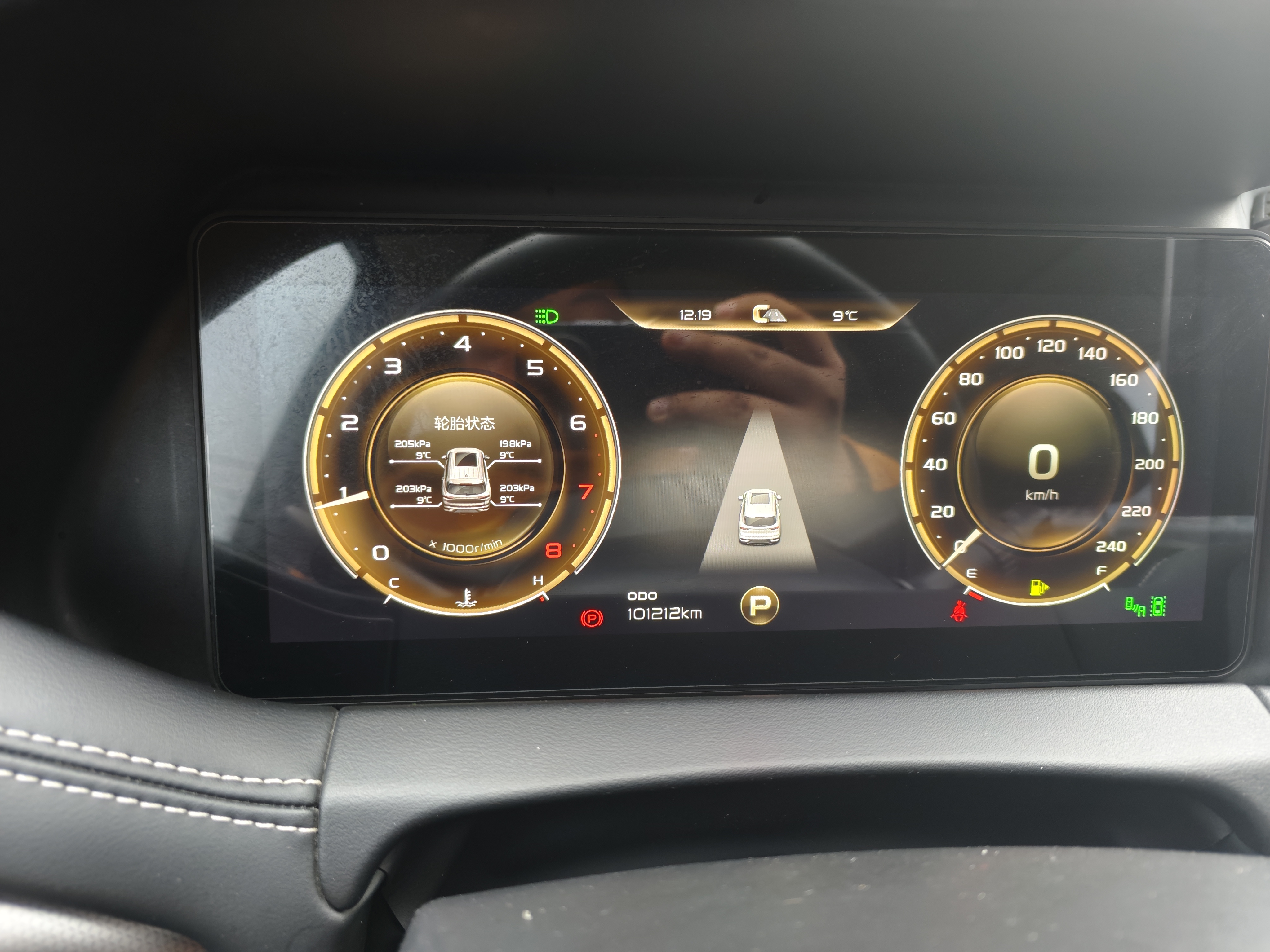 GEELY Okavango 2021 car image #7