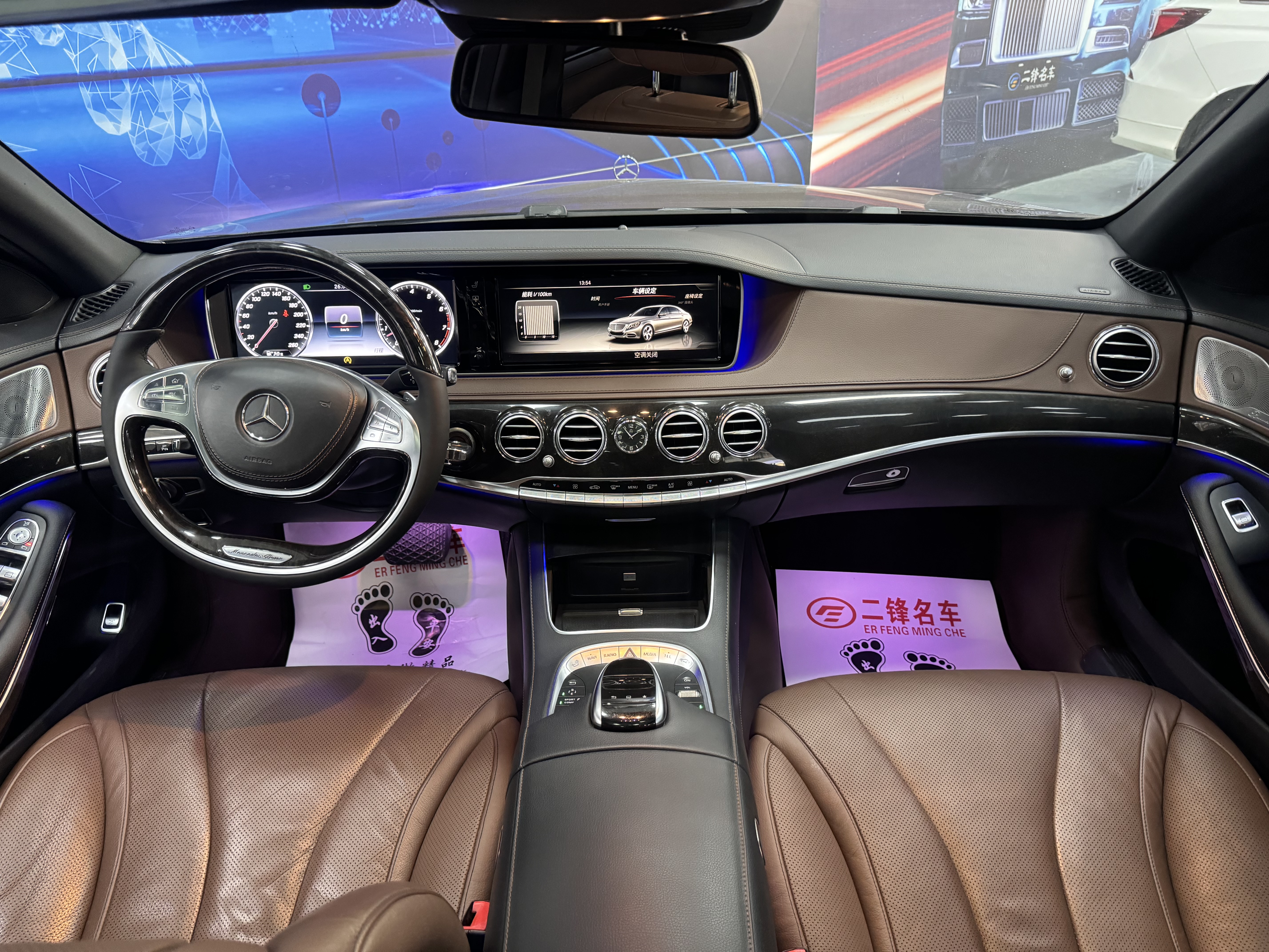Mercedes-Benz S Class 2014 car image #7