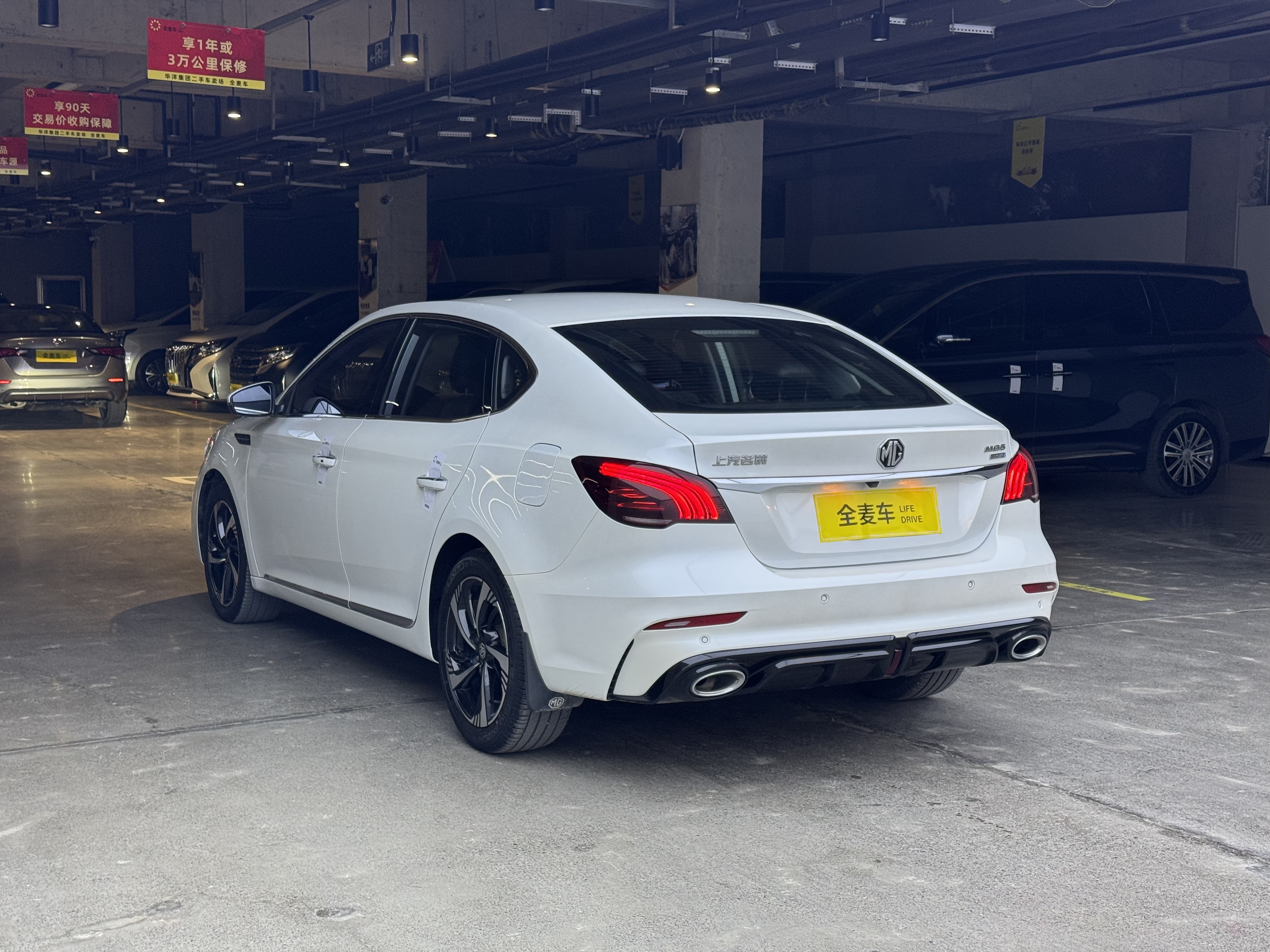 MG 6 2020 صورة سيارة #7