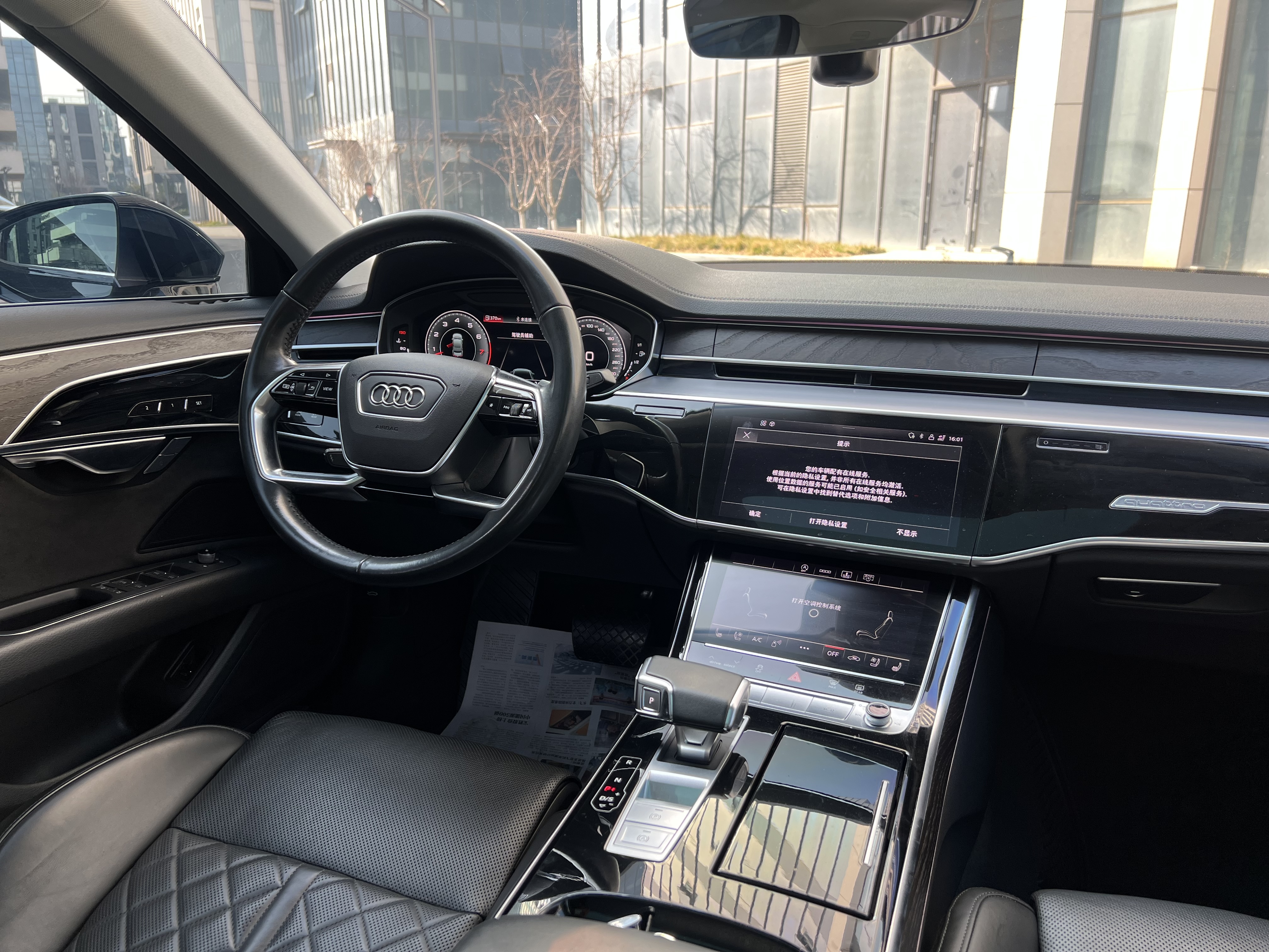 奥迪 奥迪A8 2020 汽车图片 #7