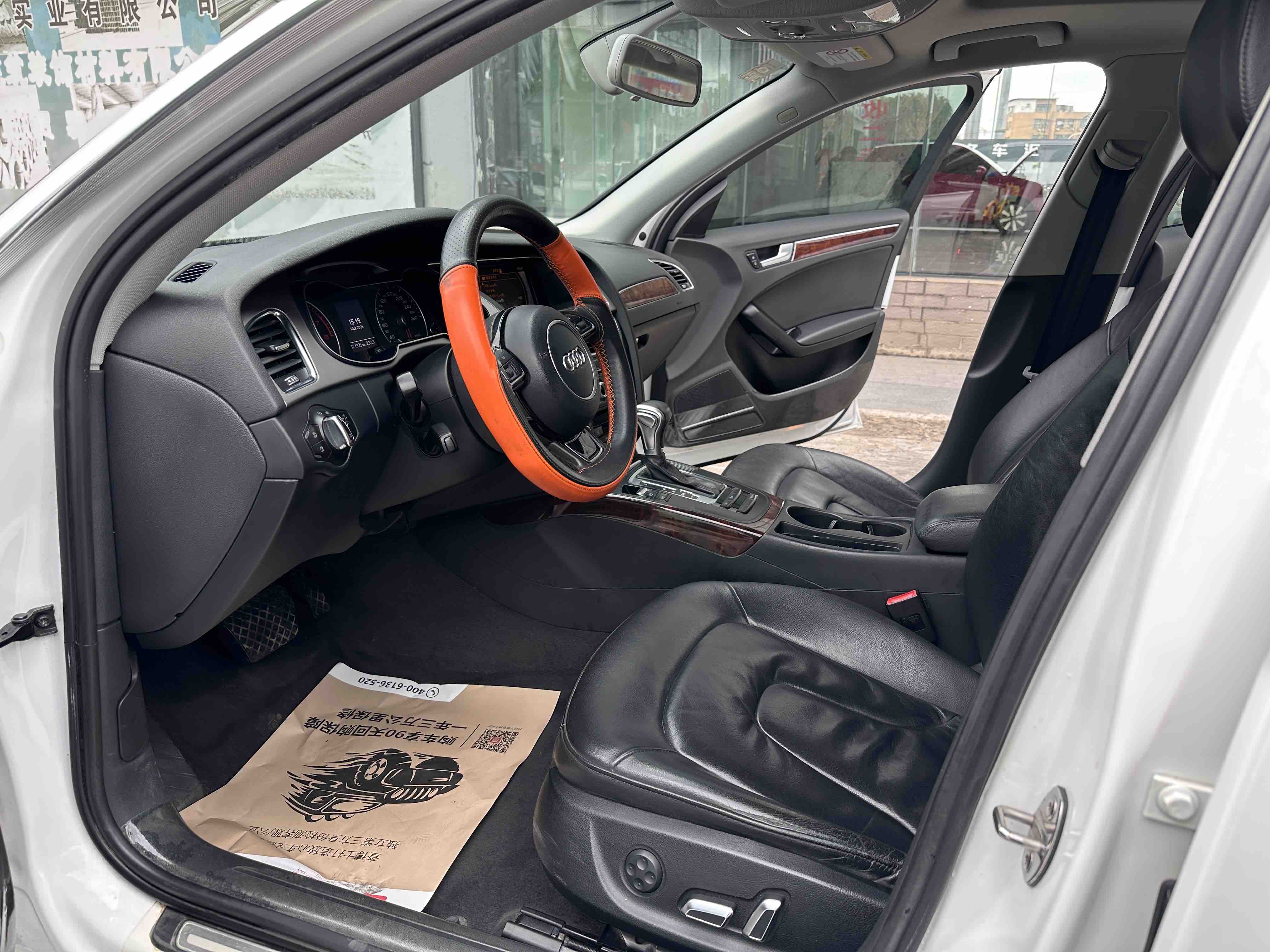 Audi A4L 2014 #7 Audi A4L 2014 imagem de carro #7