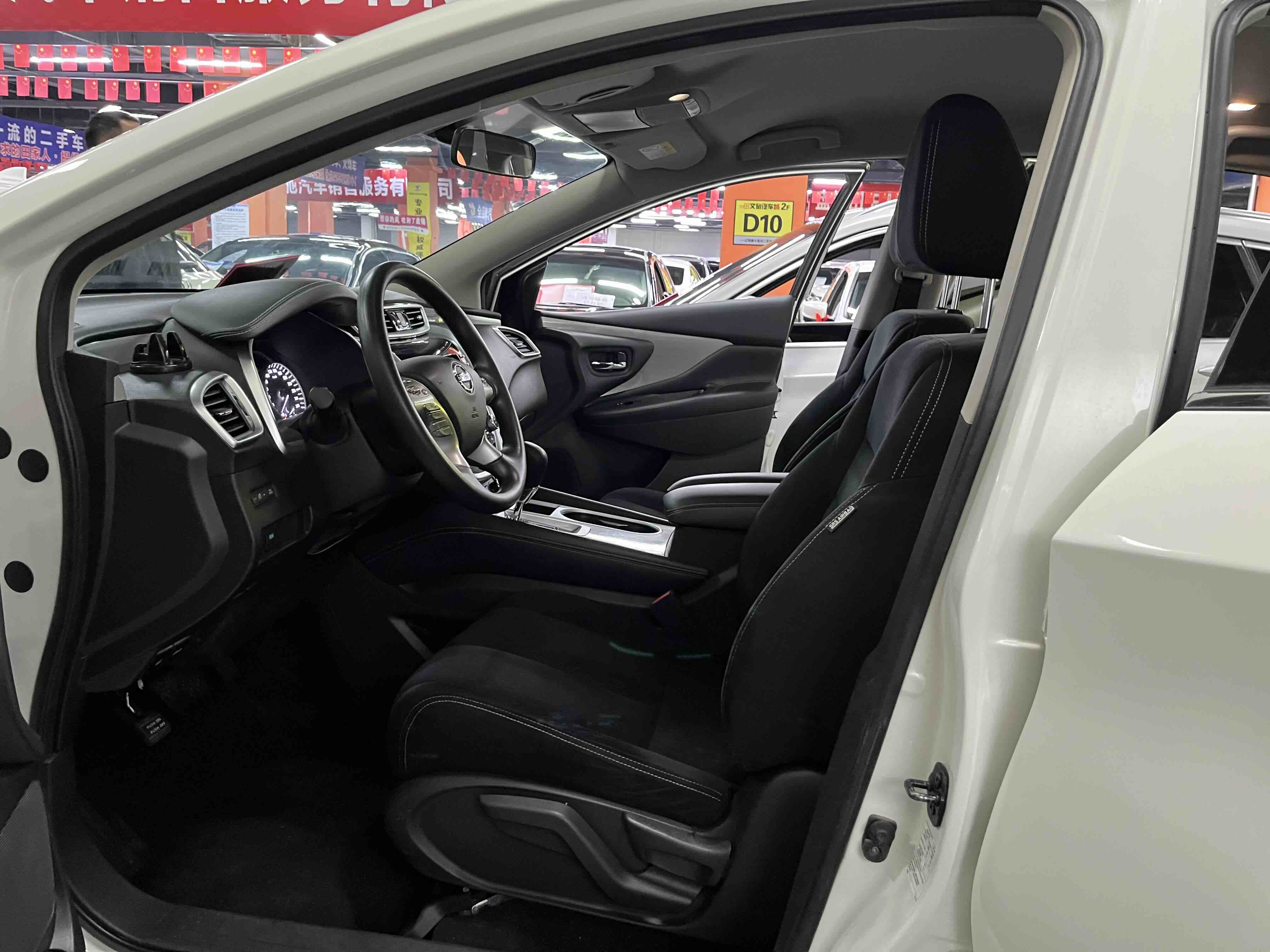 Nissan Murano 2023 image de voiture #7