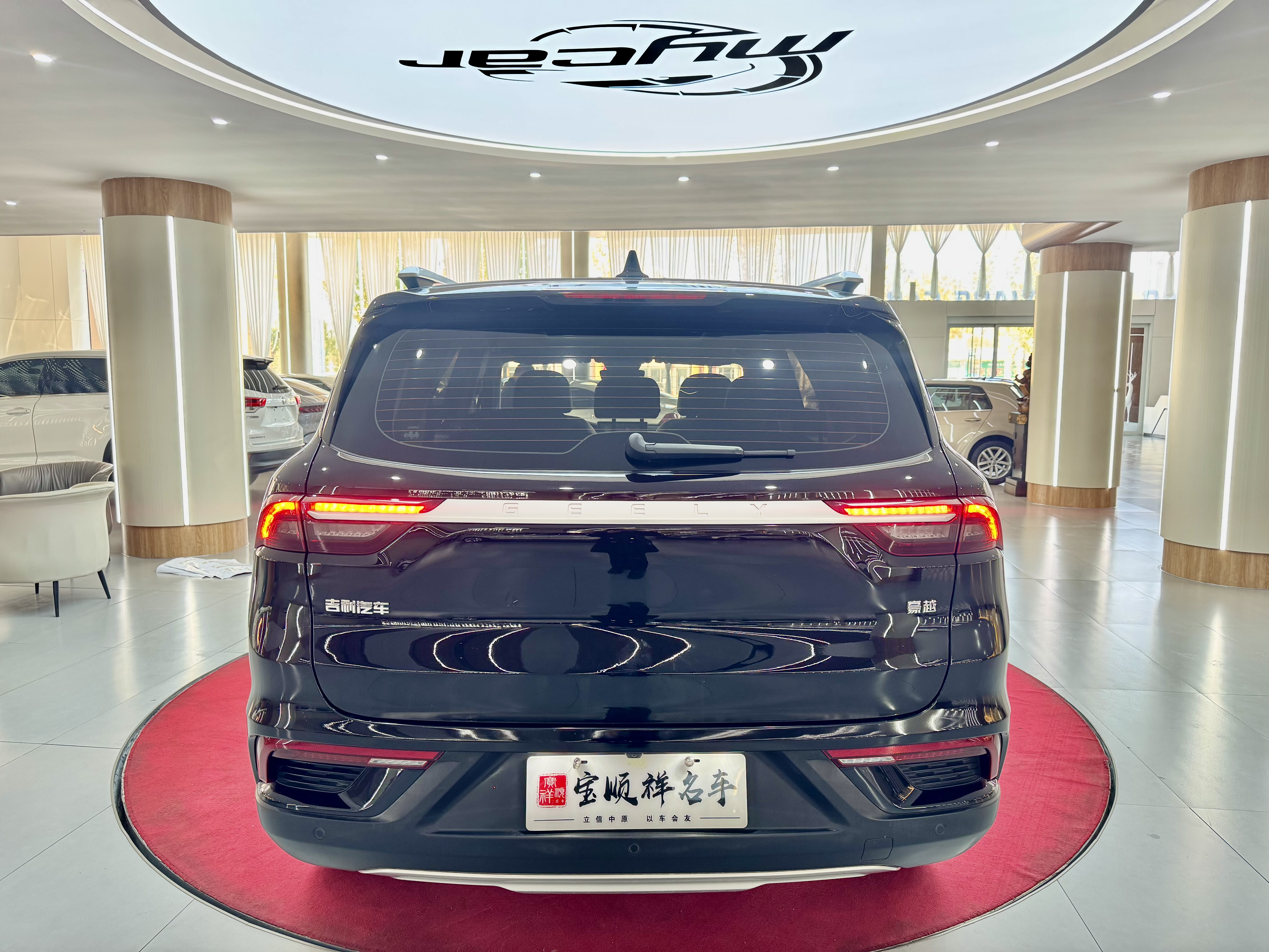 GEELY OkavangoR7 2020 car image #7