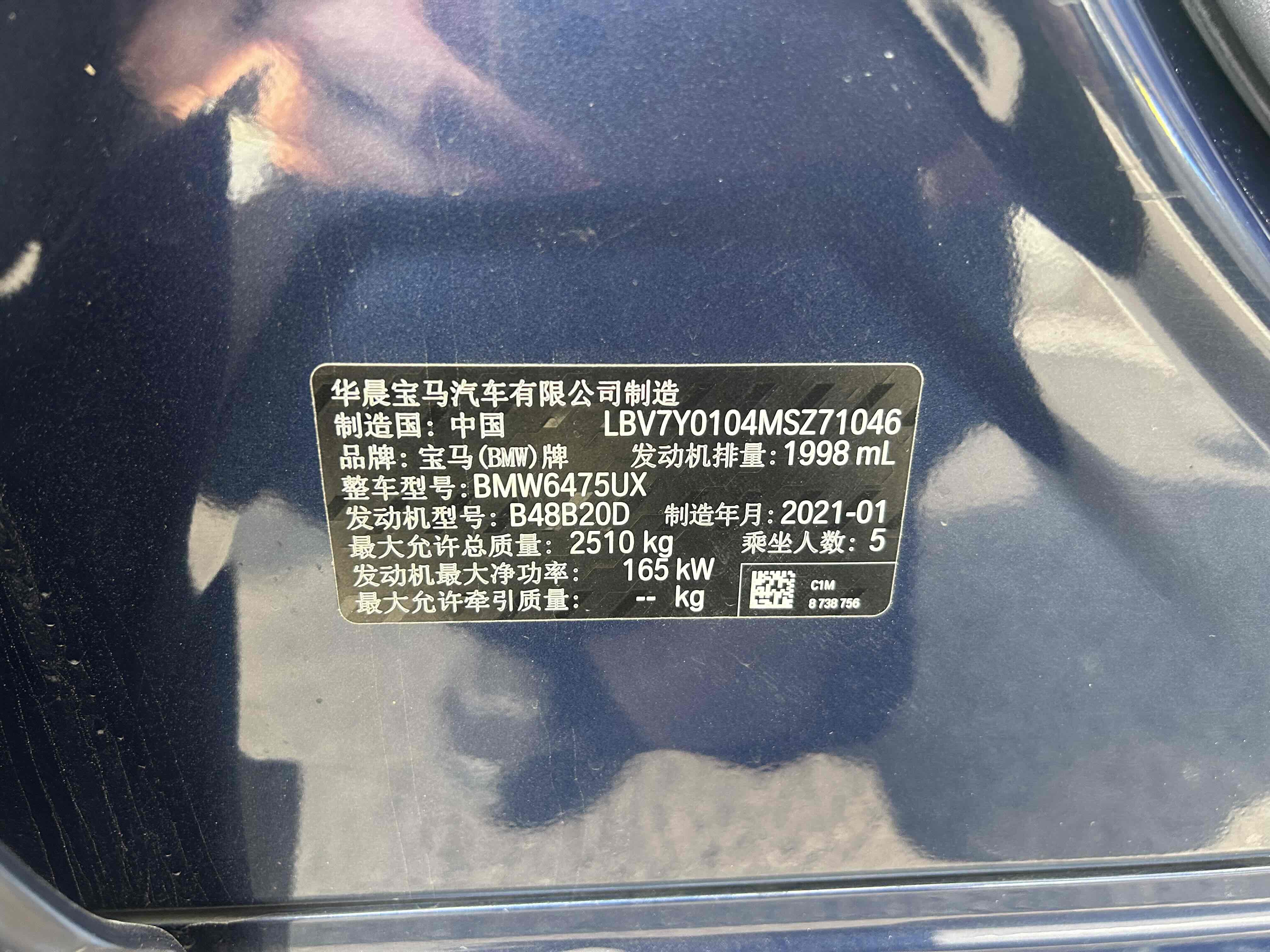 BMW X3 2021 immagine di auto #7