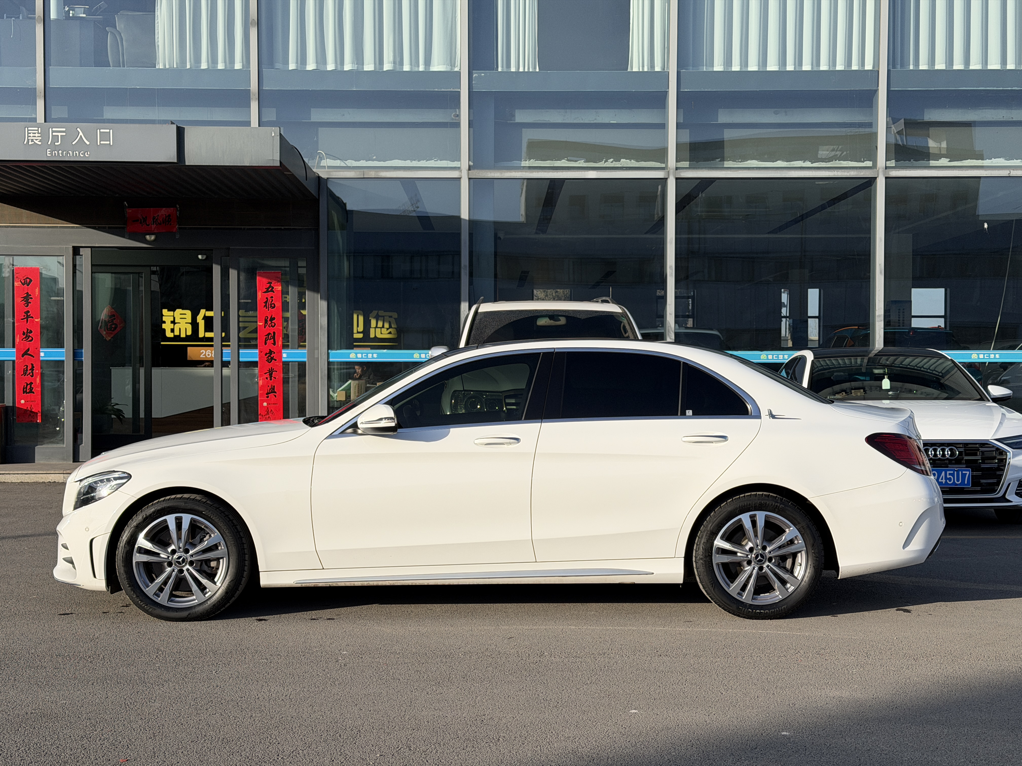 Mercedes-Benz C Class 2021 #7 Mercedes-Benz C Class 2021 immagine di auto #7