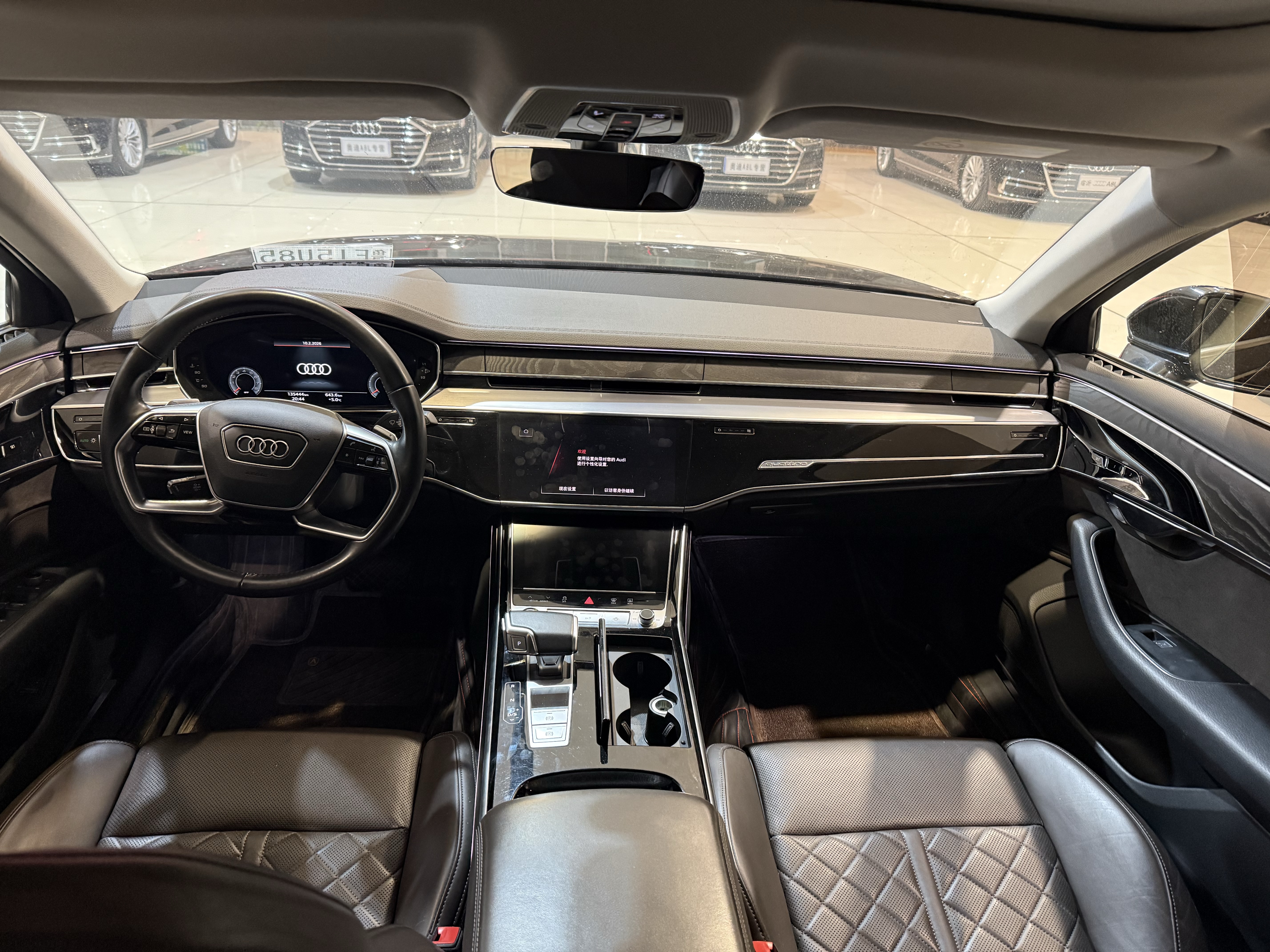 Audi A8 2020 car image #7