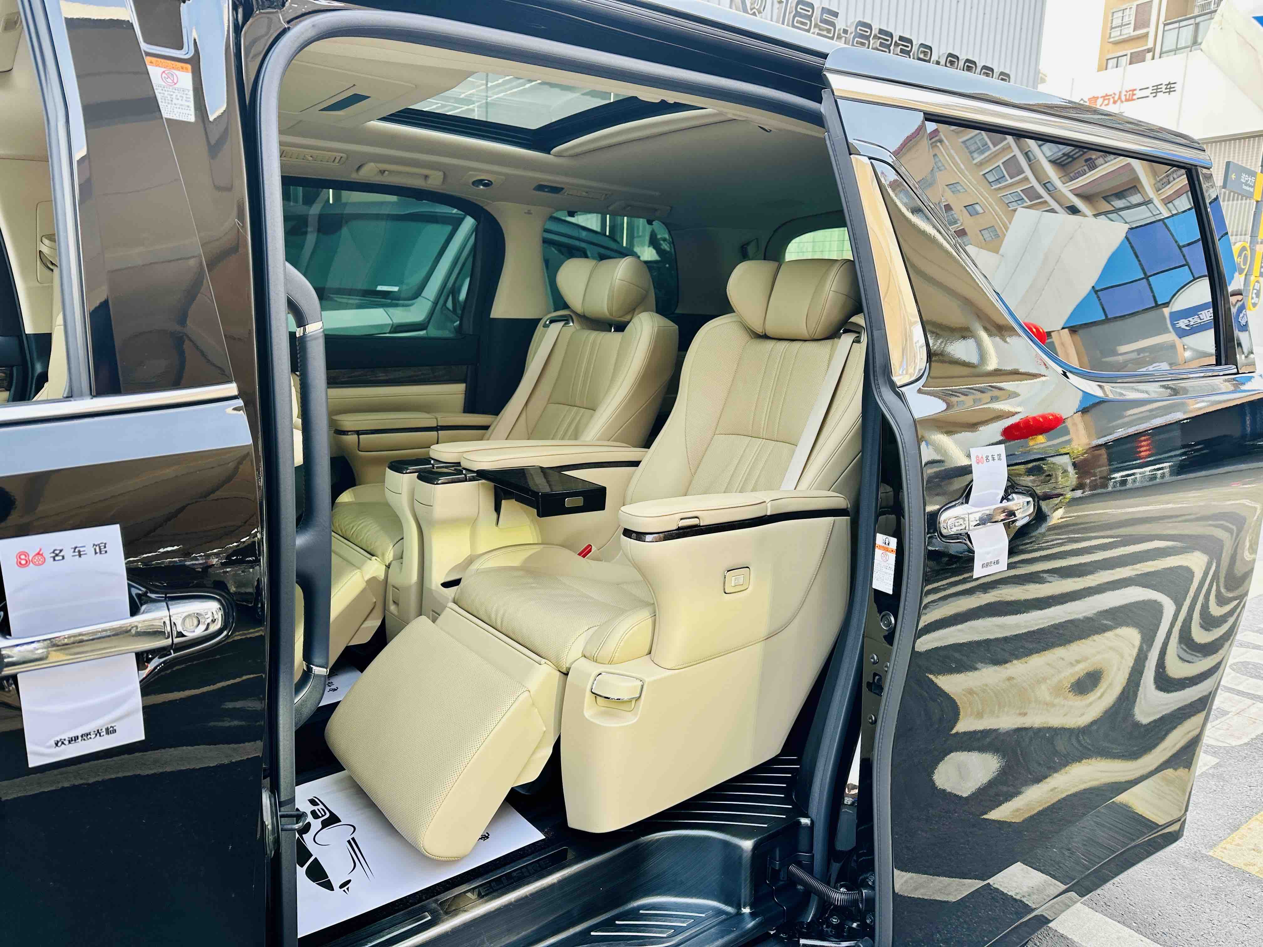 Toyota Vellfire 2021 #7 Toyota Vellfire 2021 صورة سيارة #7