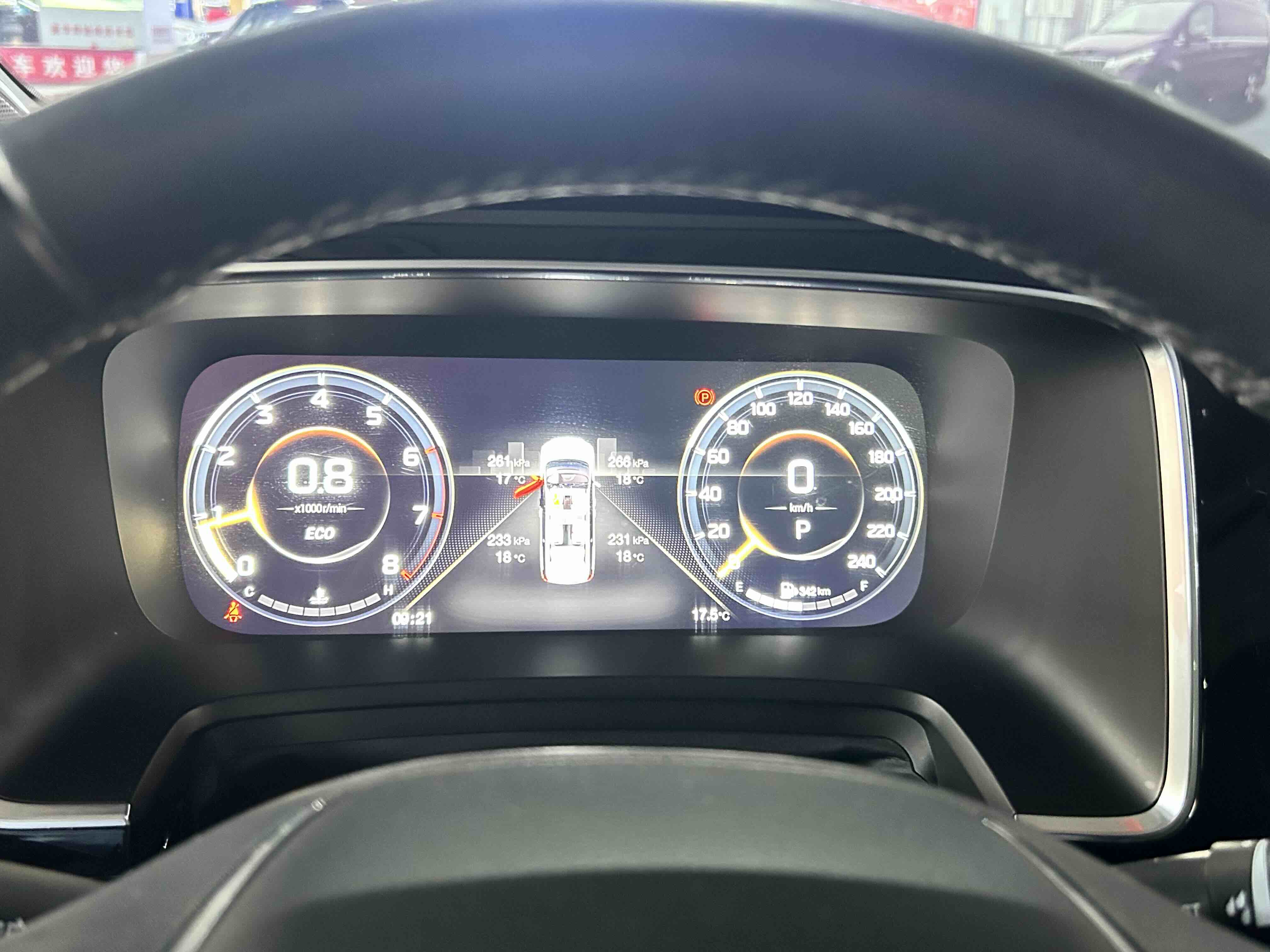 GAC Trumpchi M8 2022 car image #7