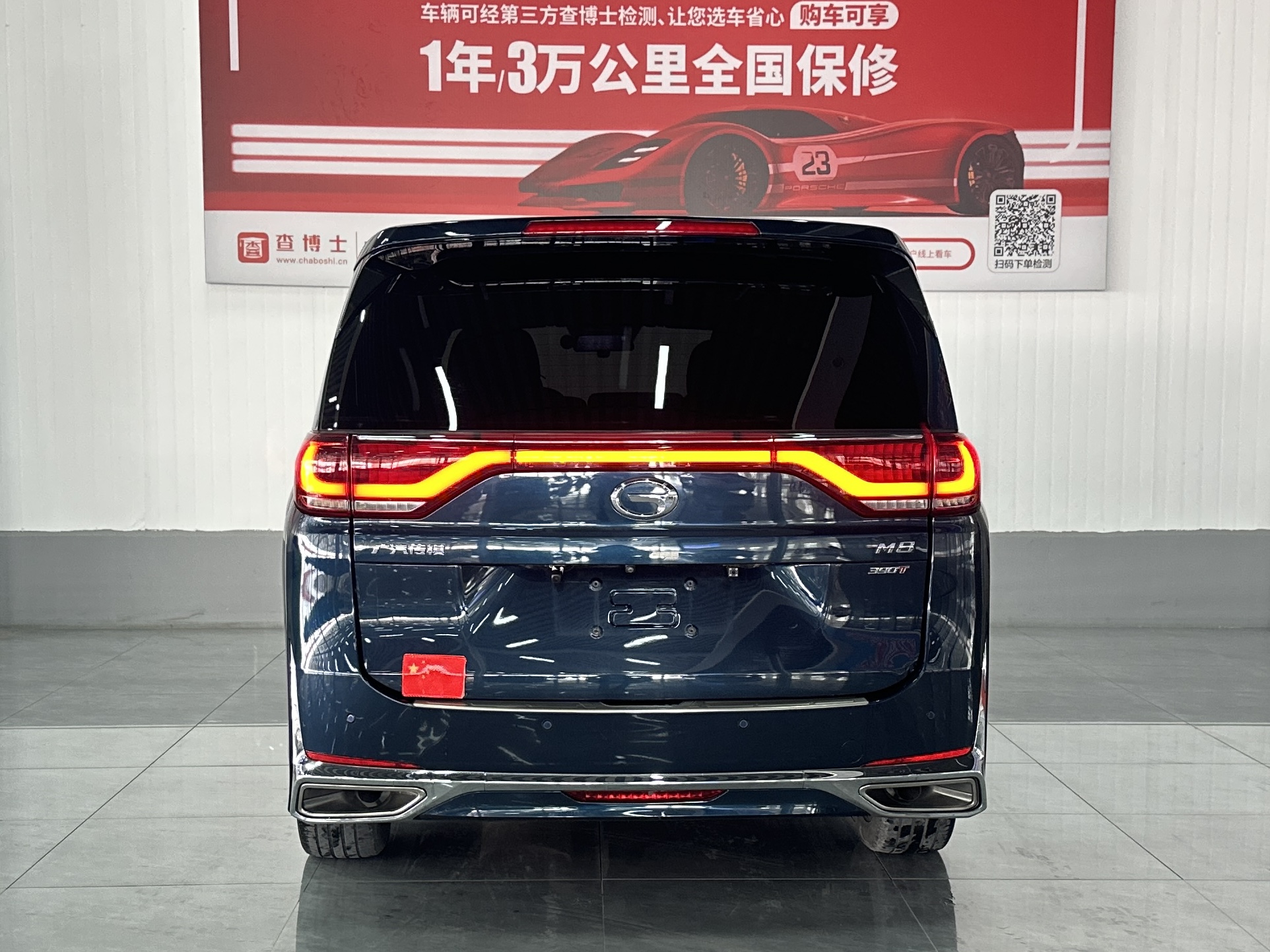 GAC Trumpchi M8 2021 car image #7