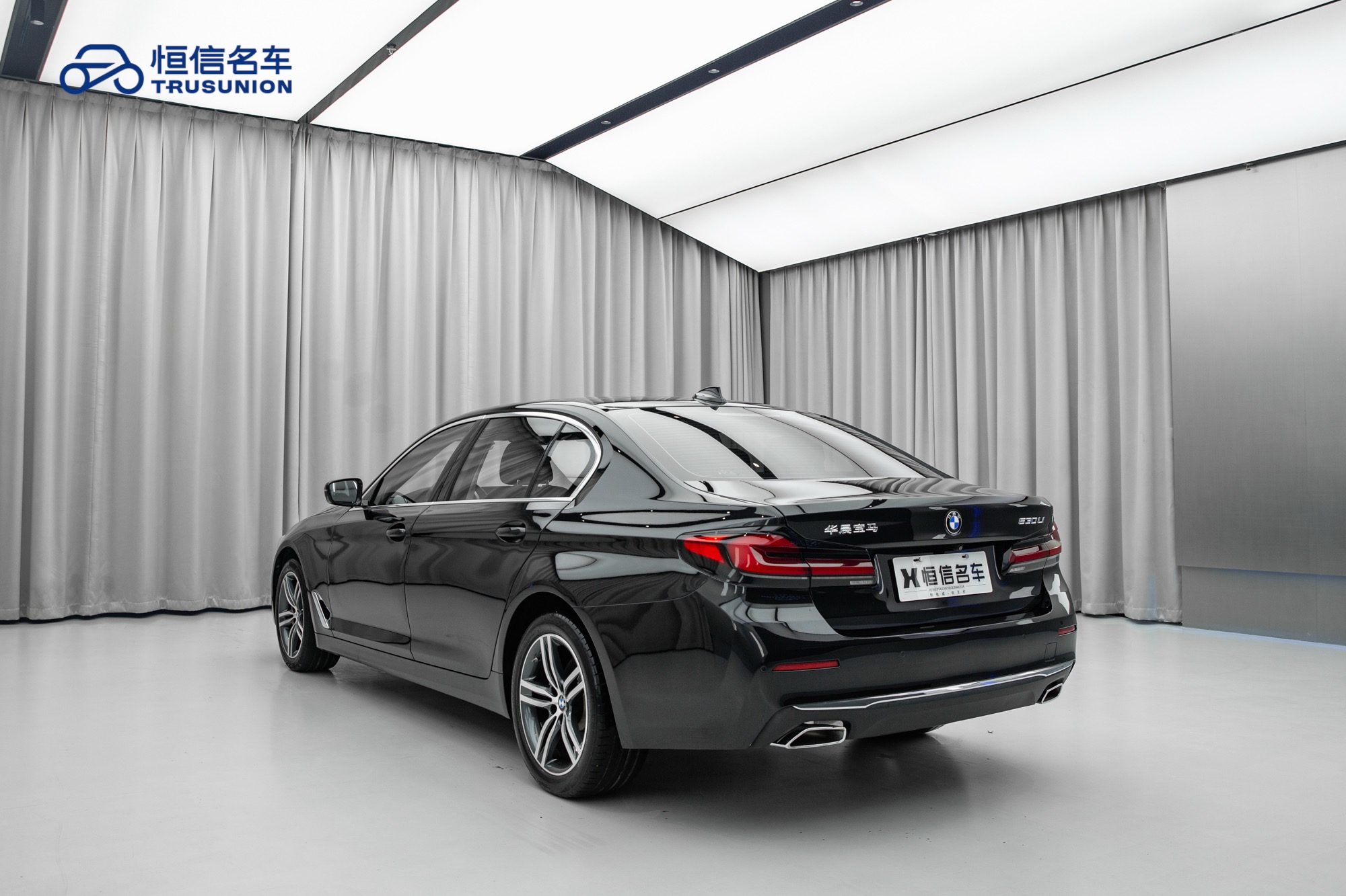 BMW 5 Series 2021 car image #7