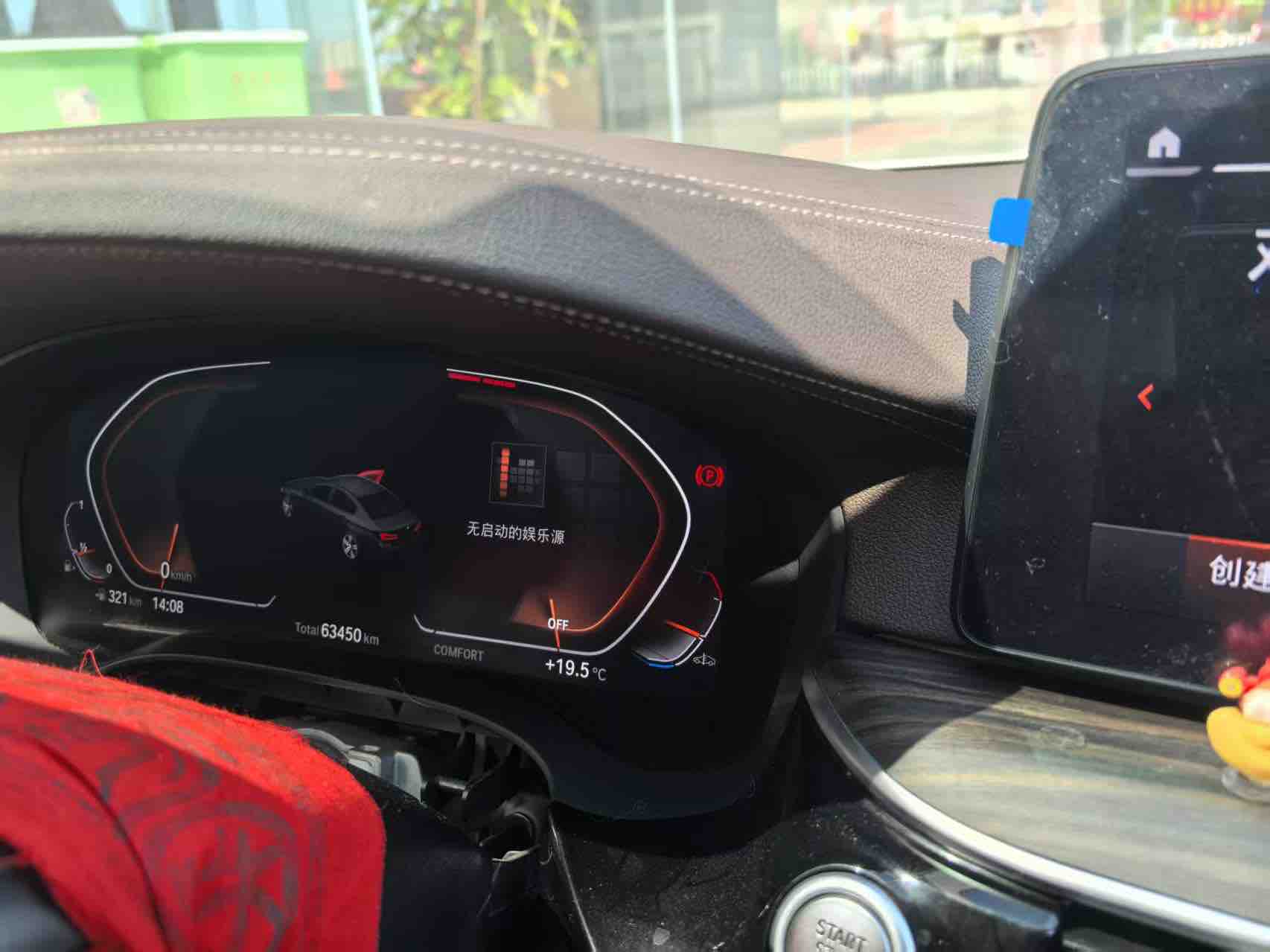 BMW 5 Series 2021 car image #7