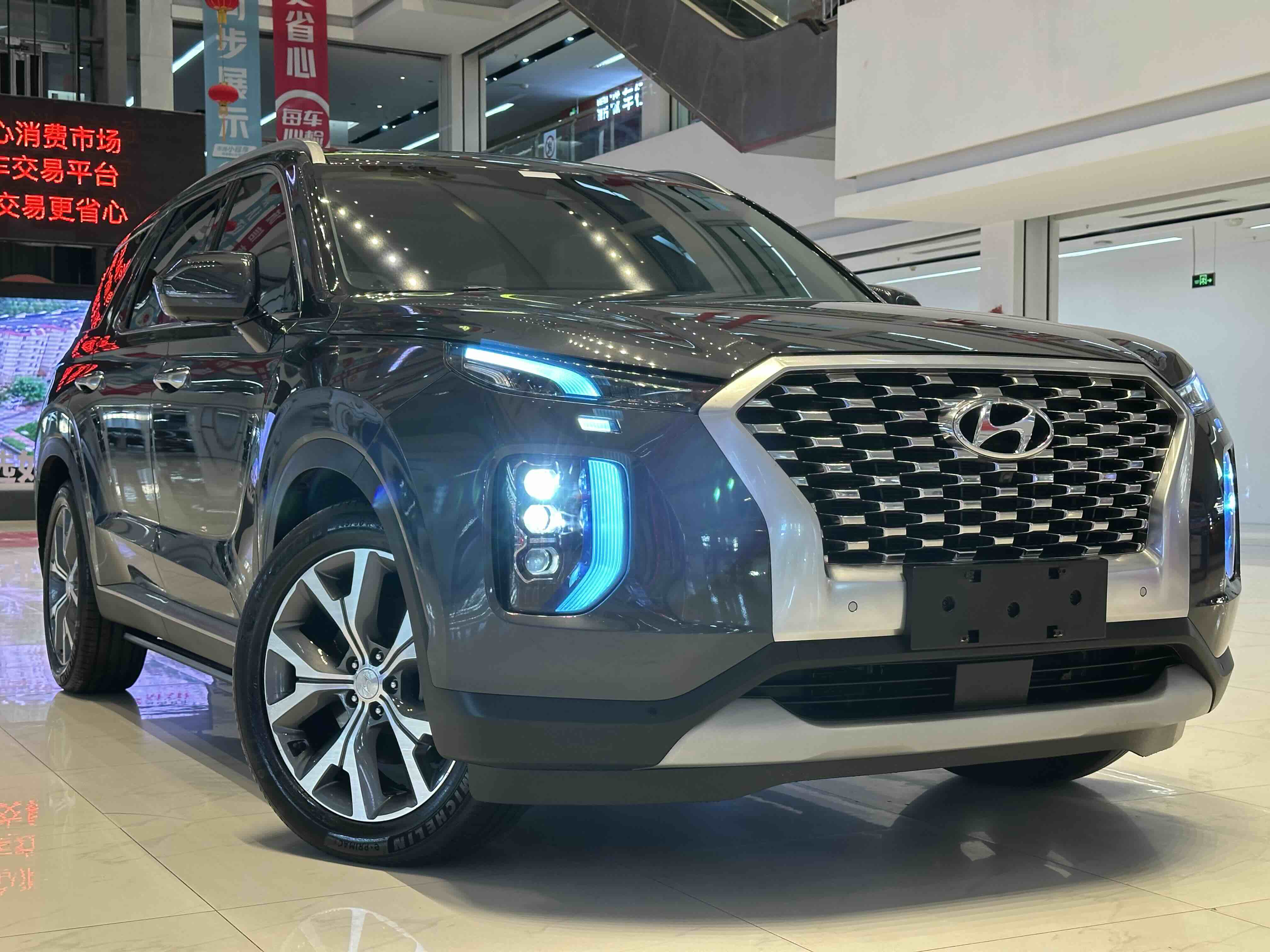 Hyundai Palisade 2021 car image #7