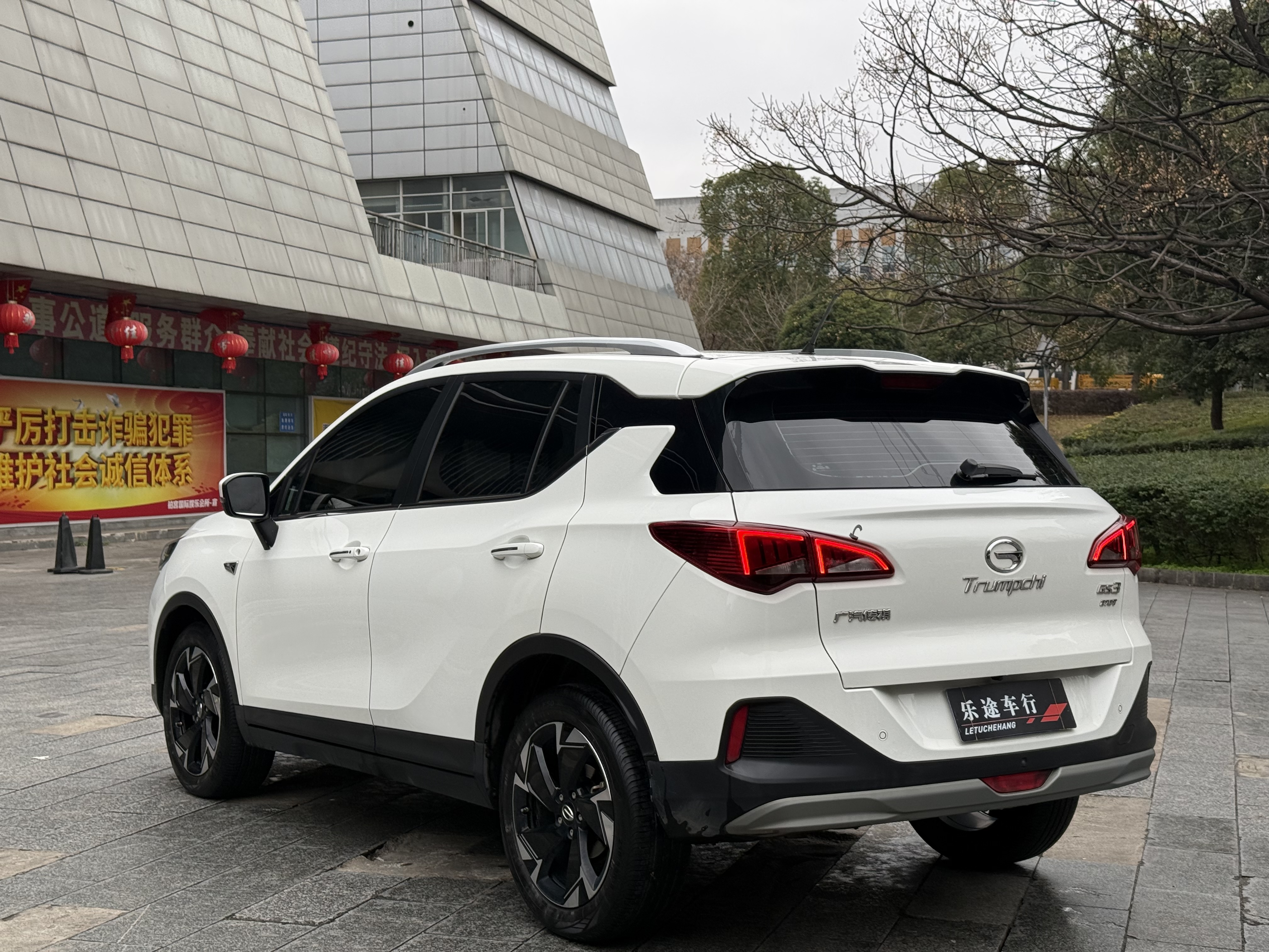 GAC Trumpchi GS3 2021 #7 GAC Trumpchi GS3 2021 car image #7