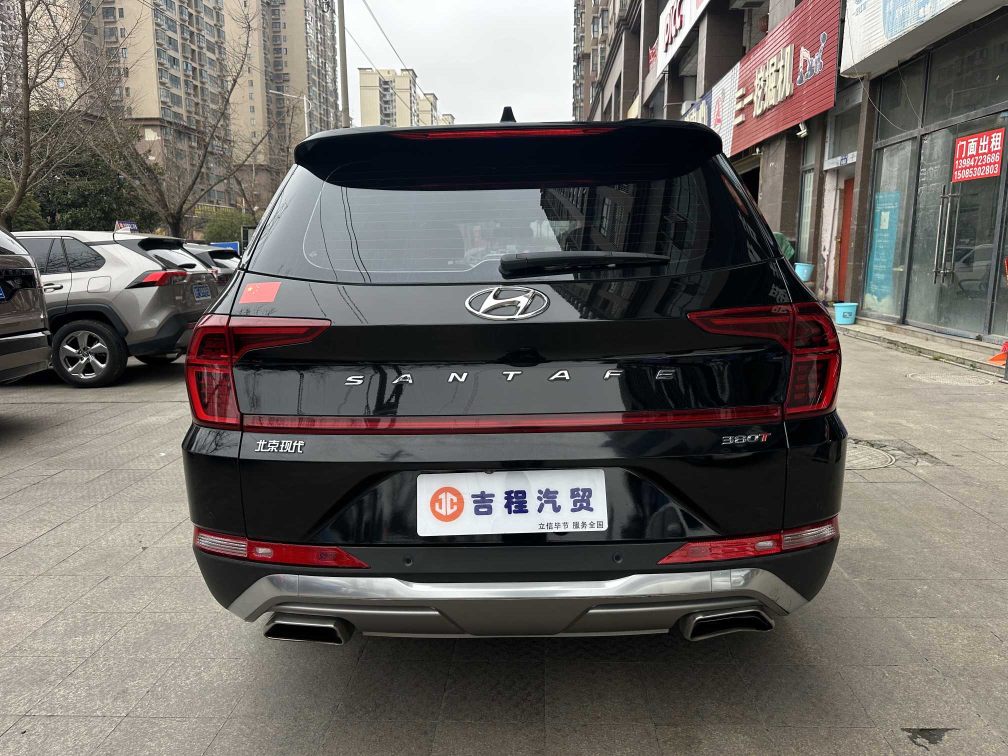 Hyundai Santa Fe 2020 imagem de carro #7