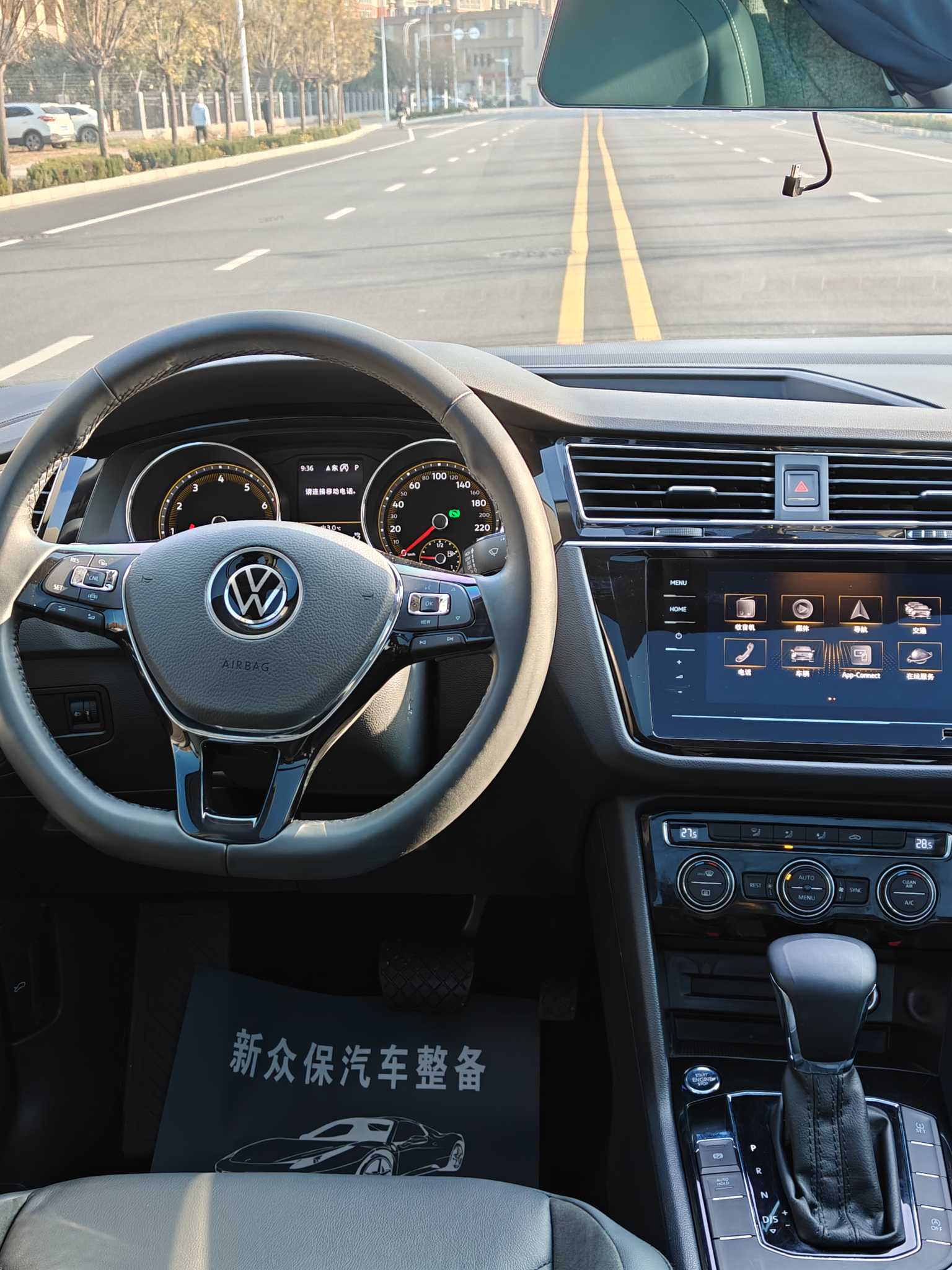 Volkswagen Tiguan L 2021 car image #7