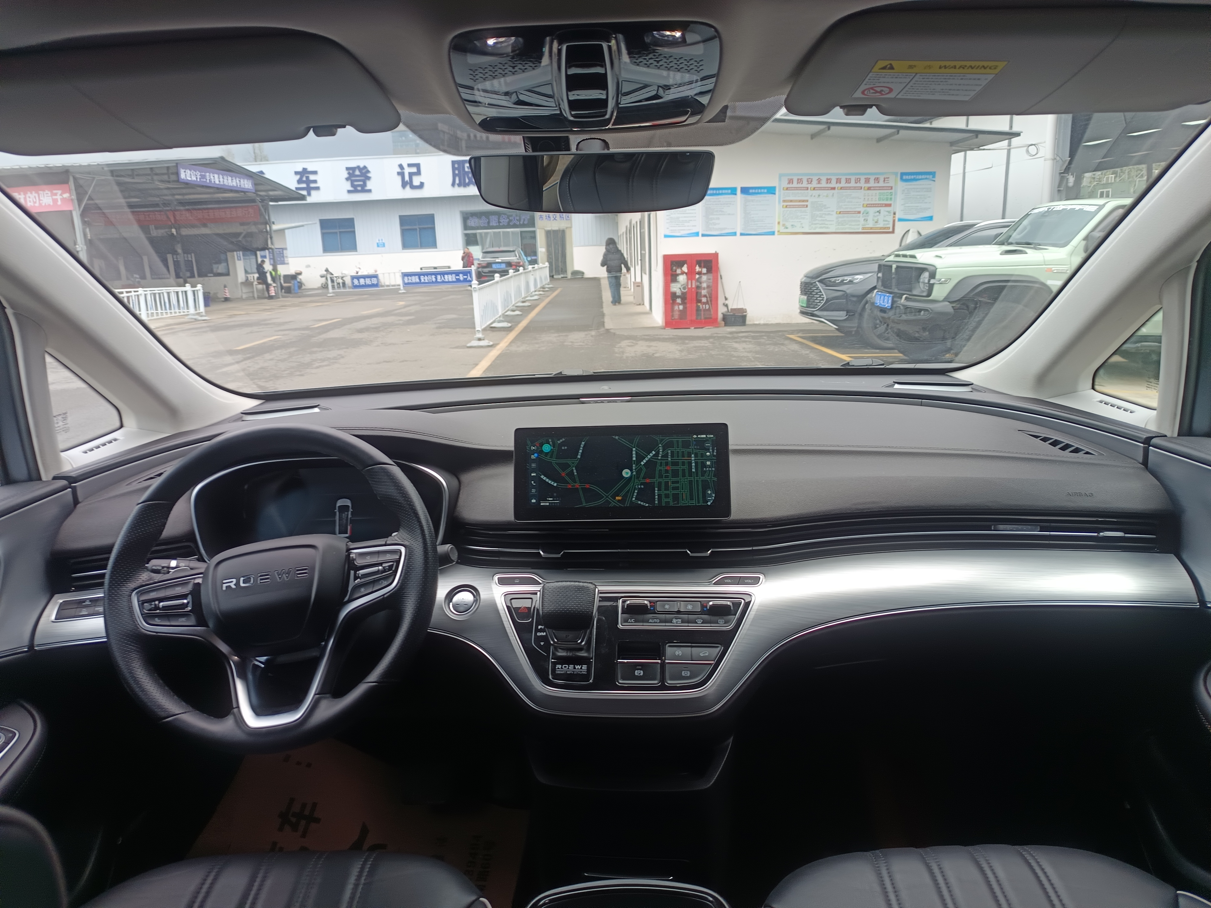 荣威 荣威iMAX8 2022 汽车图片 #7